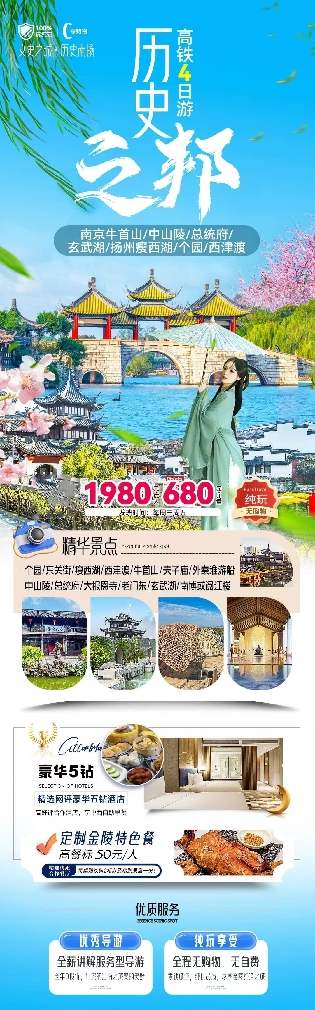 微信图片_20250309215434