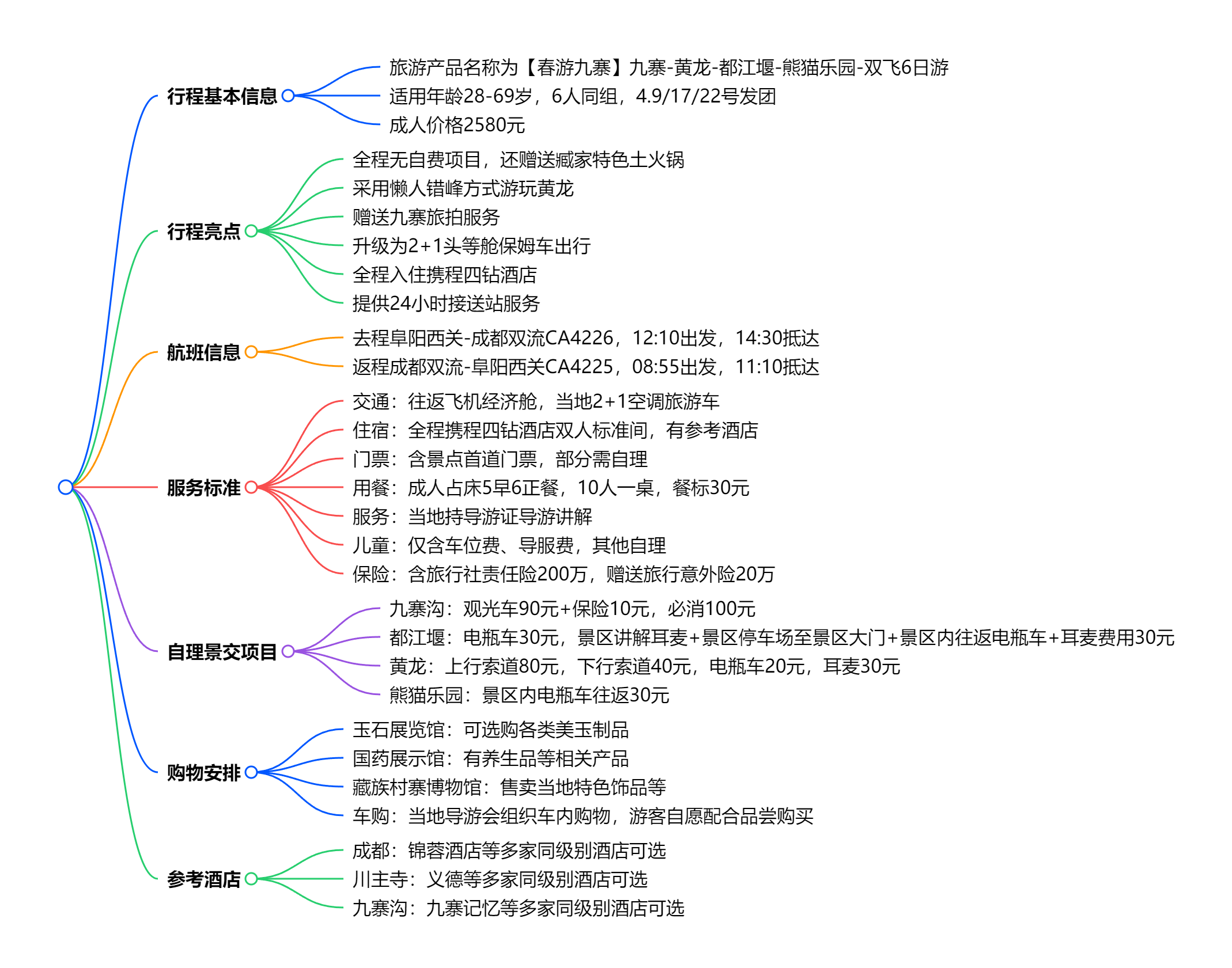exported_image (13)