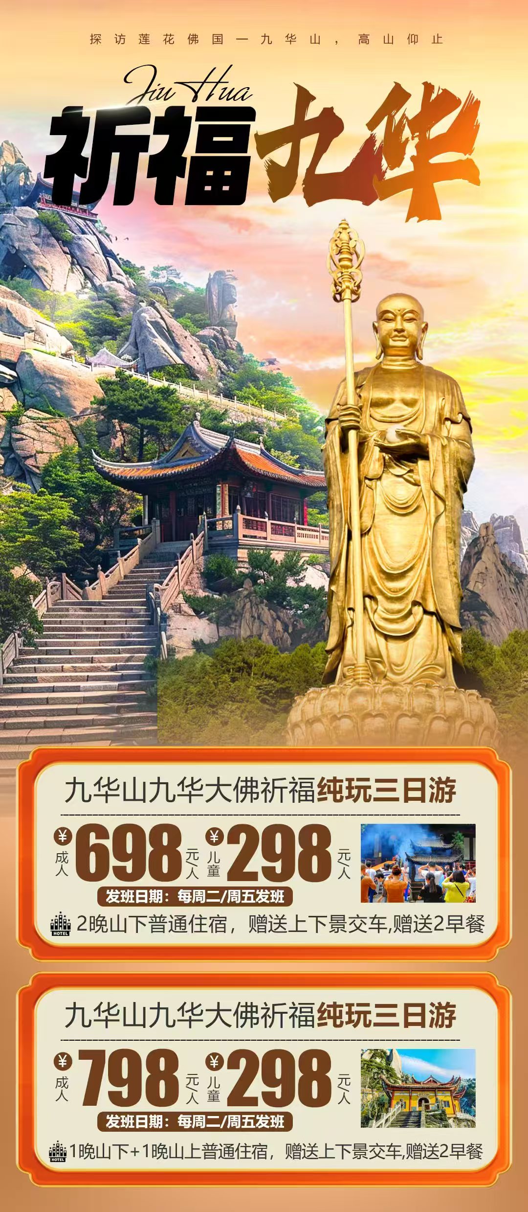 微信图片_20250318114220