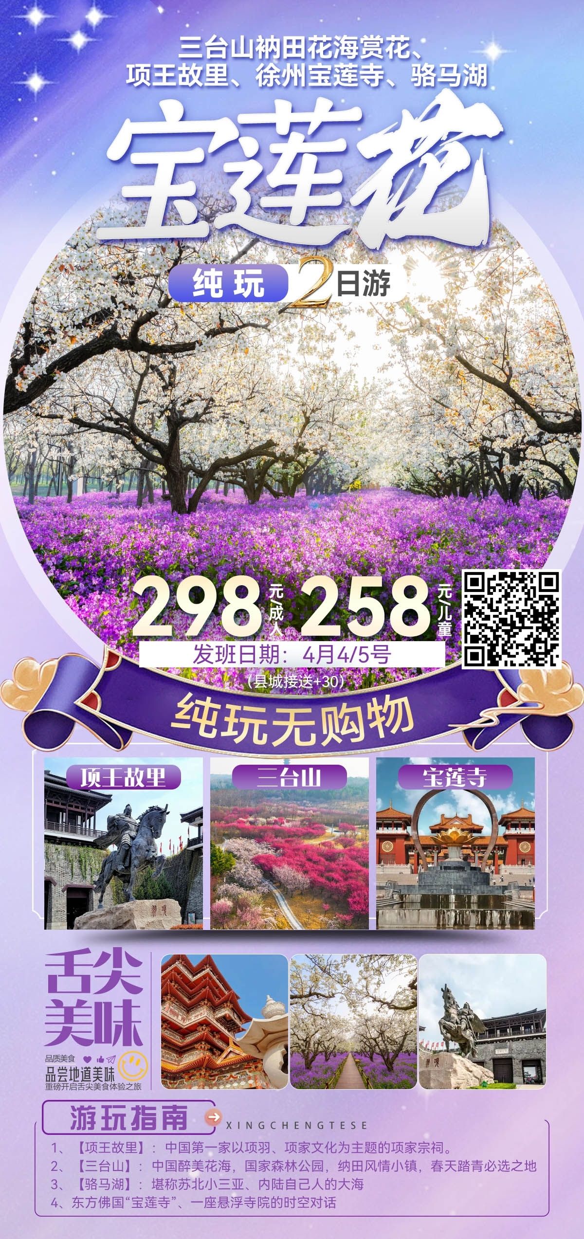 微信图片_20250325201034