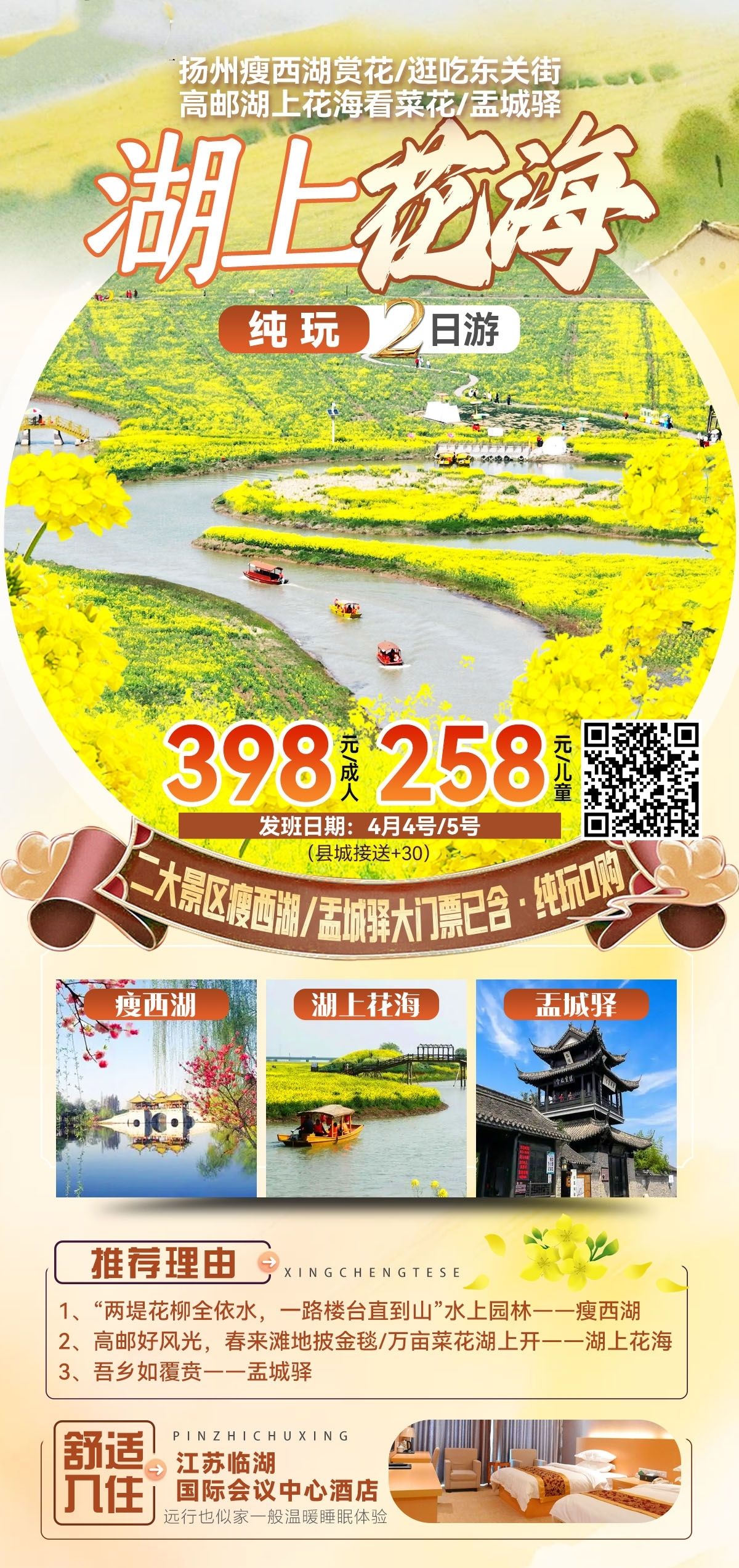 微信图片_20250325201041