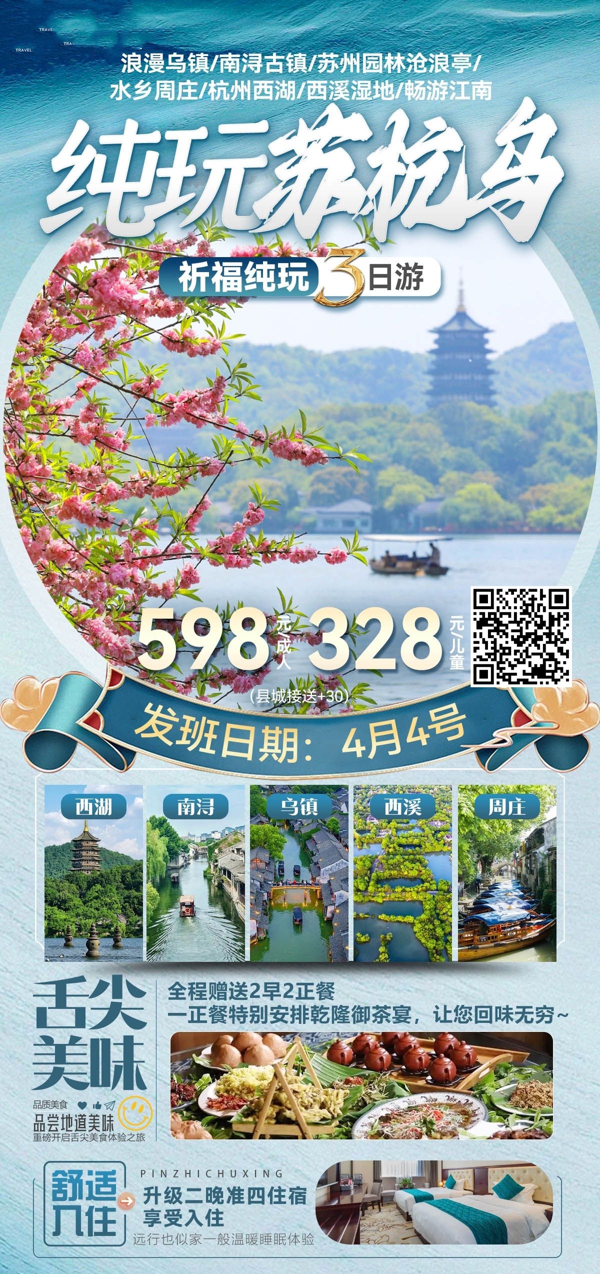 微信图片_20250325201058