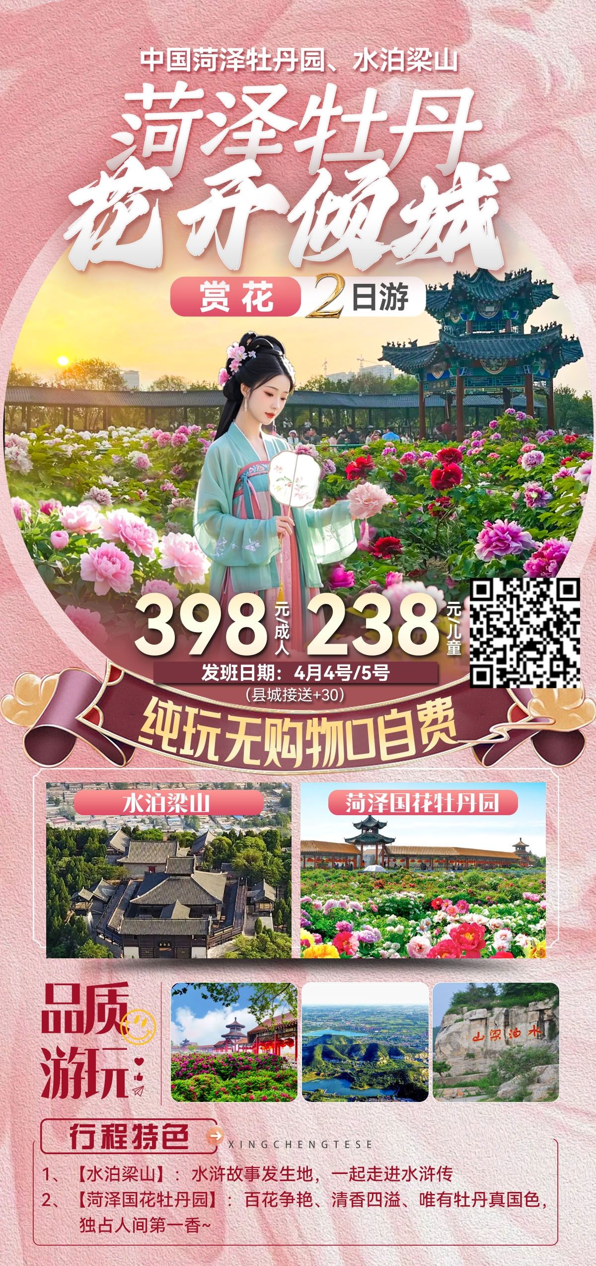微信图片_20250325201122