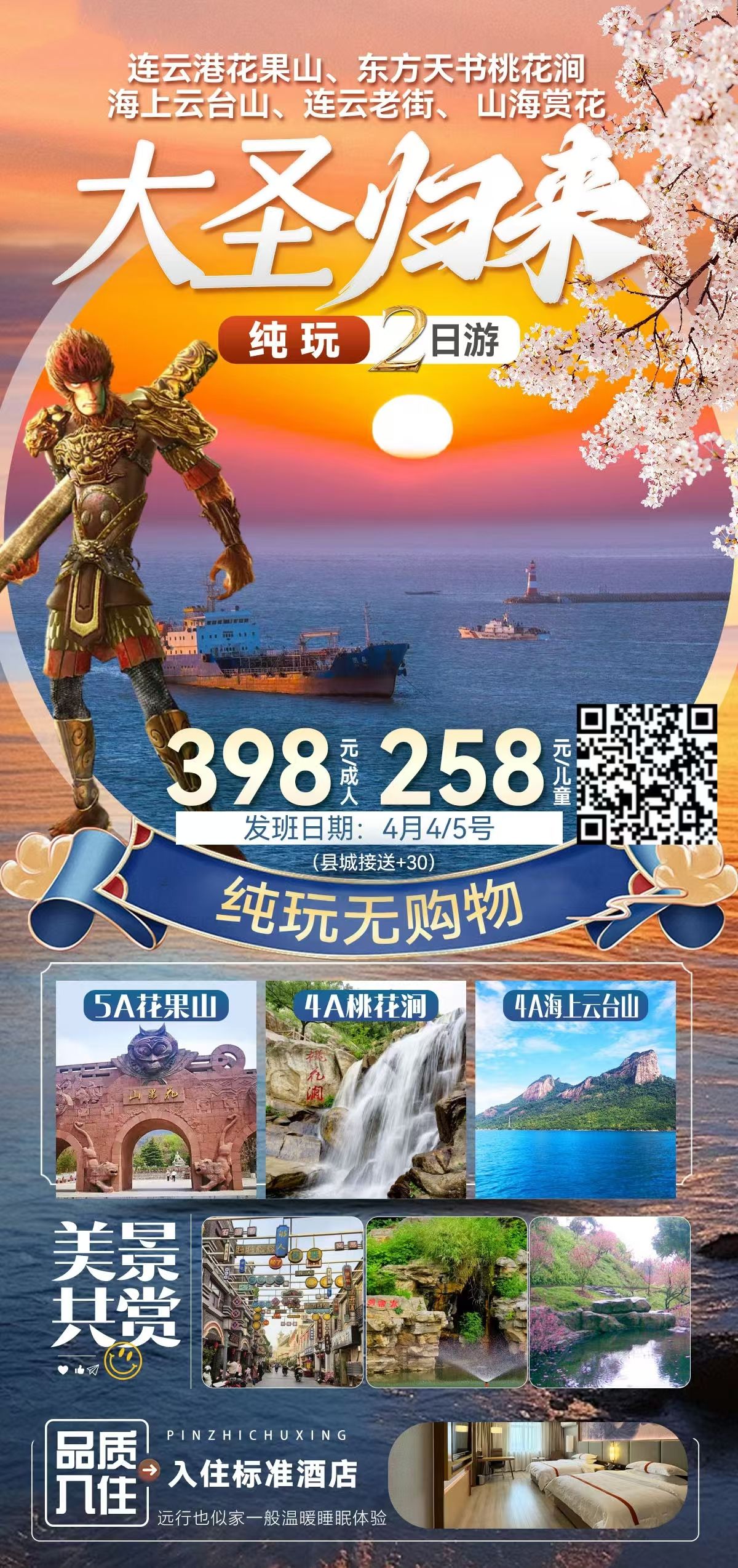 微信图片_20250325201054