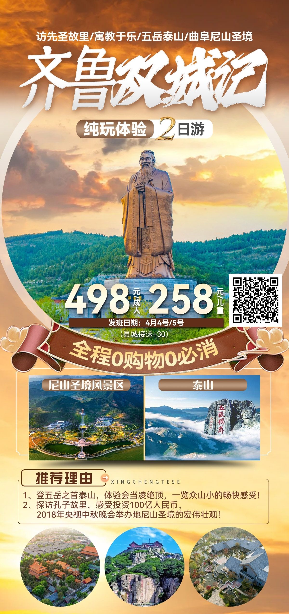 微信图片_20250325201125