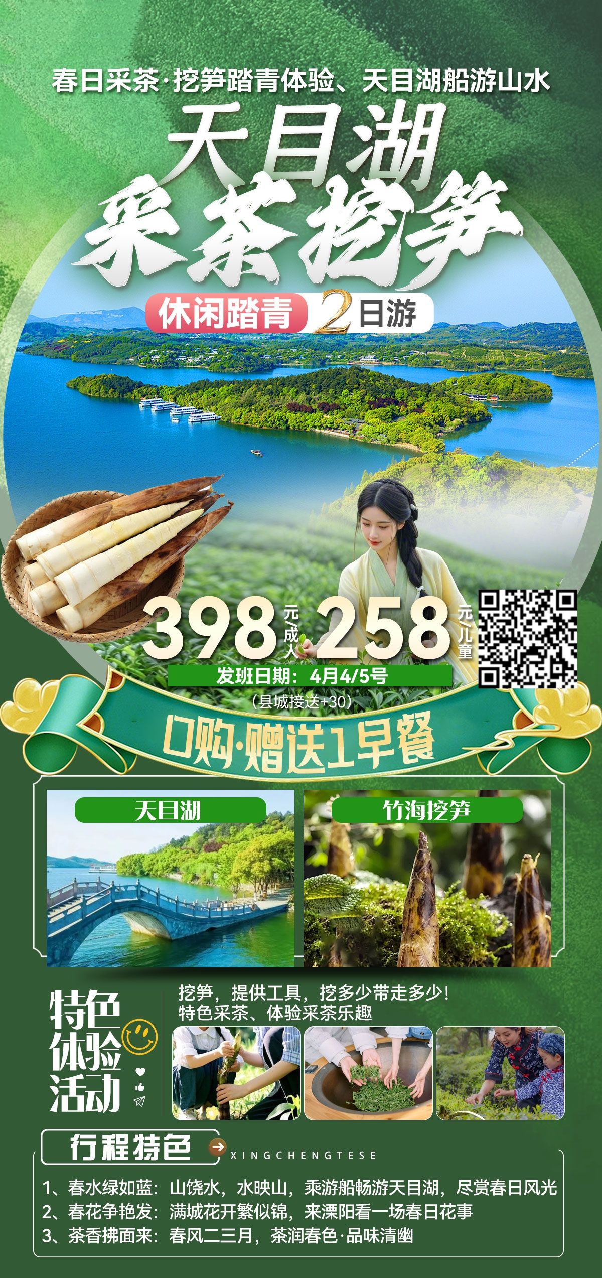微信图片_20250325201045