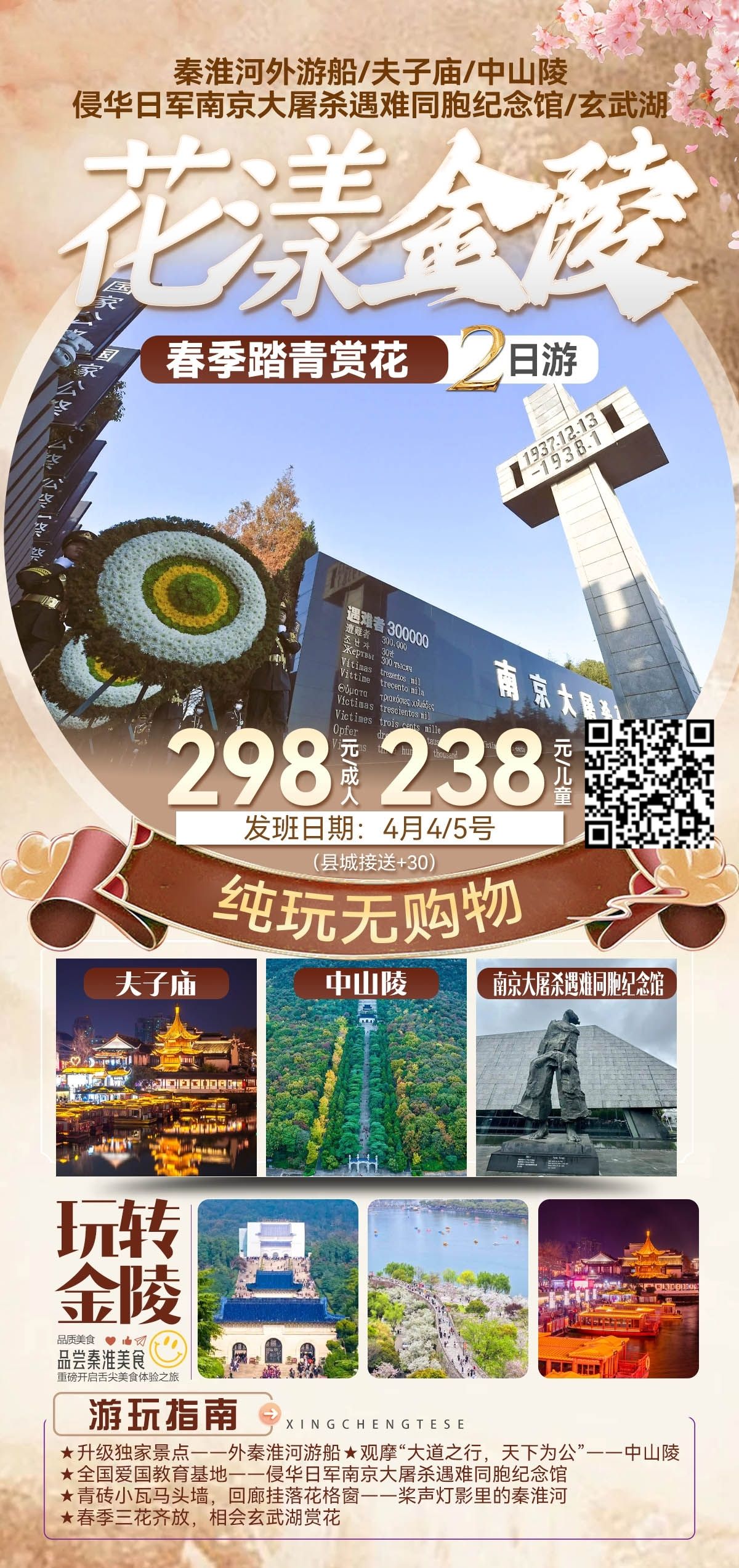 微信图片_20250325201026