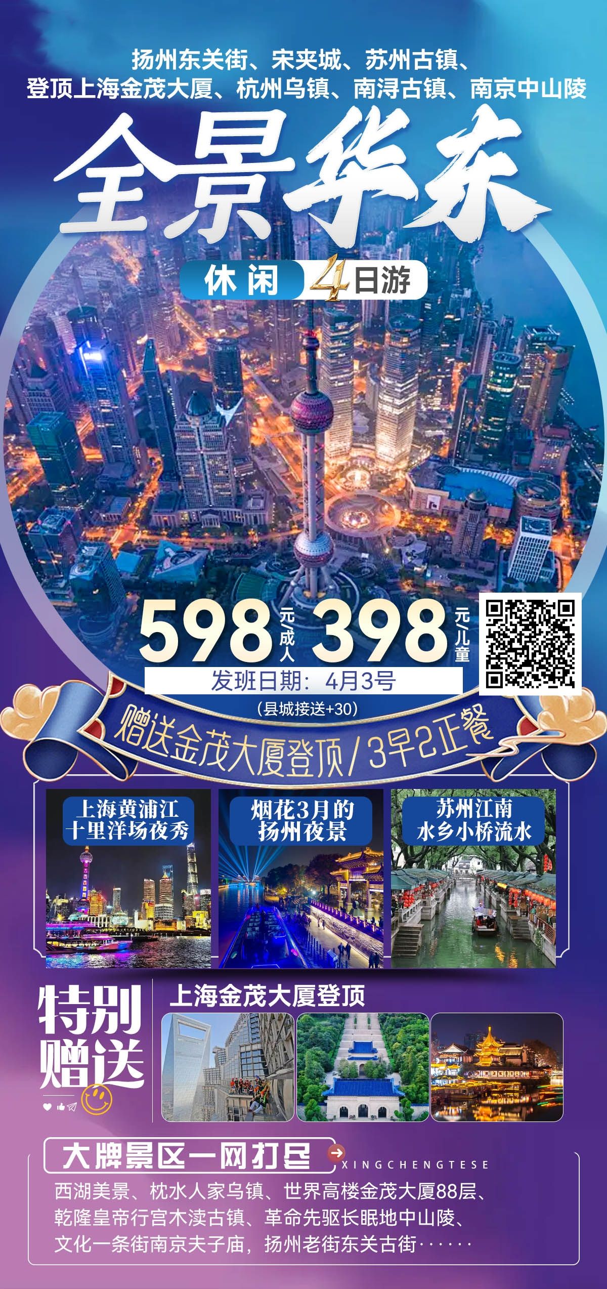 微信图片_20250325201117