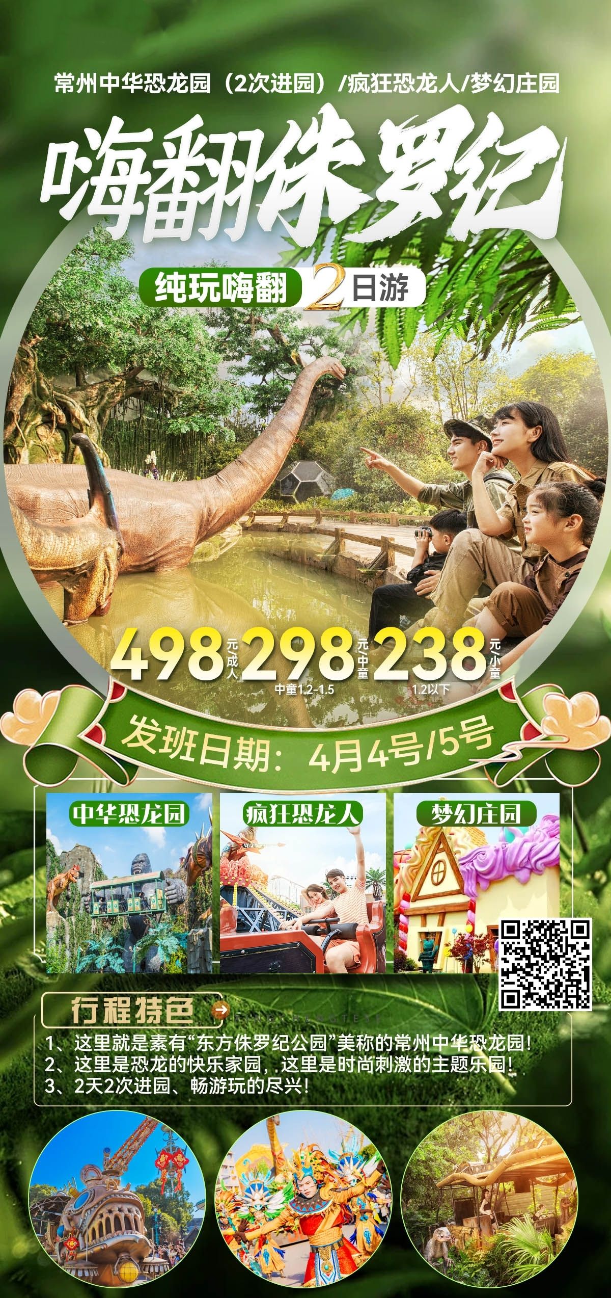 微信图片_20250325201050