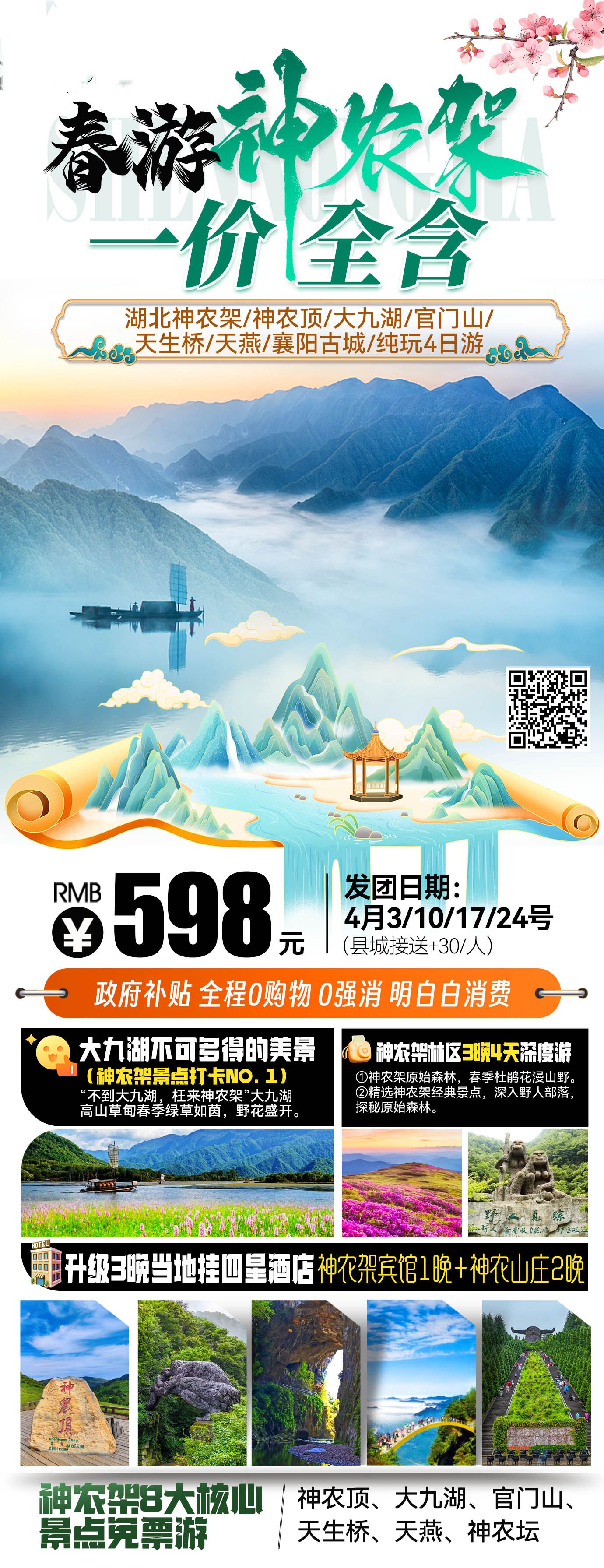 微信图片_20250325195526