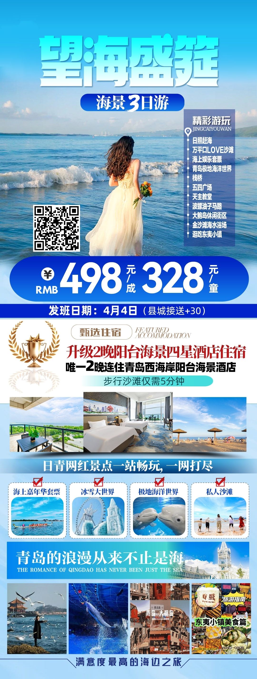 微信图片_20250325201141