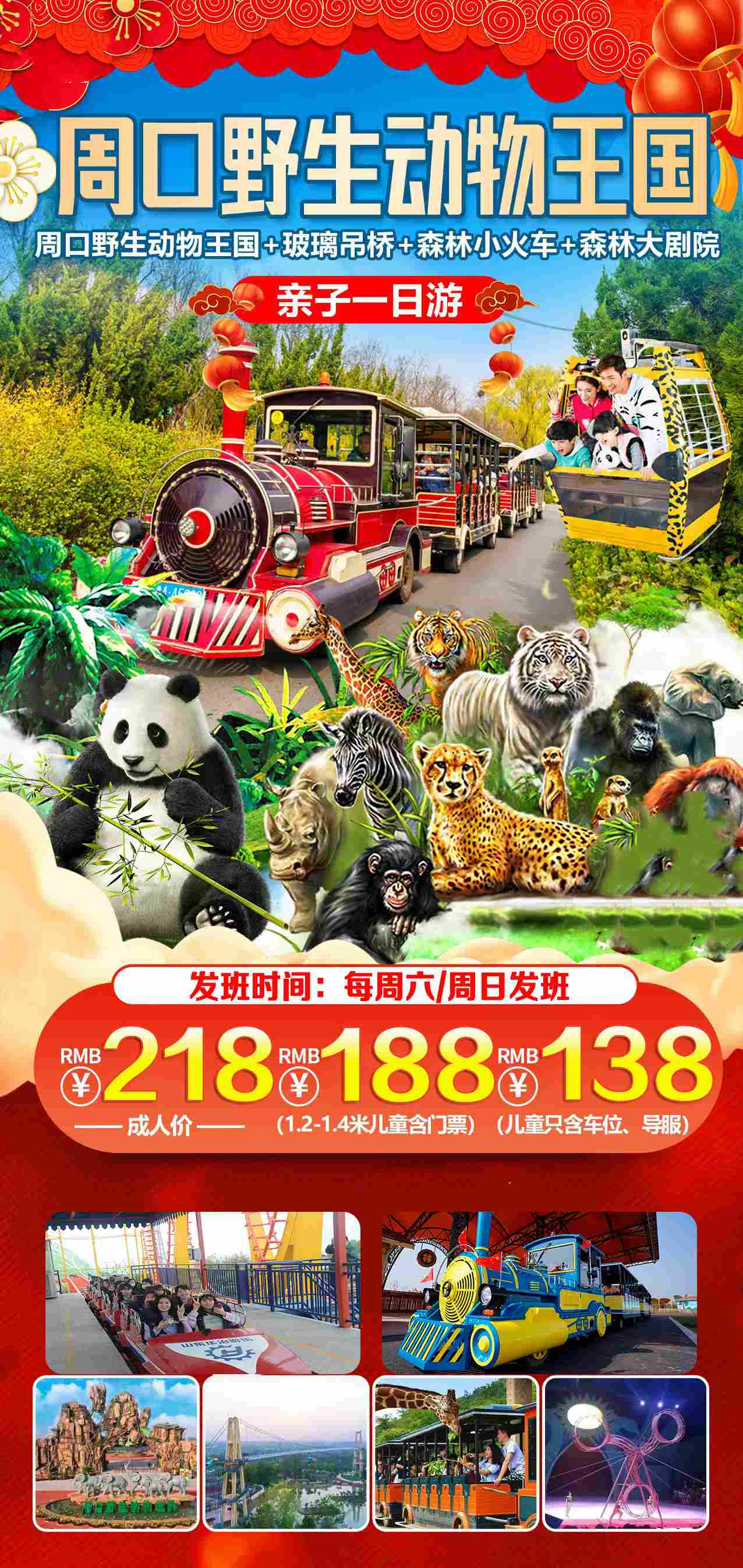 微信图片_20250325110447