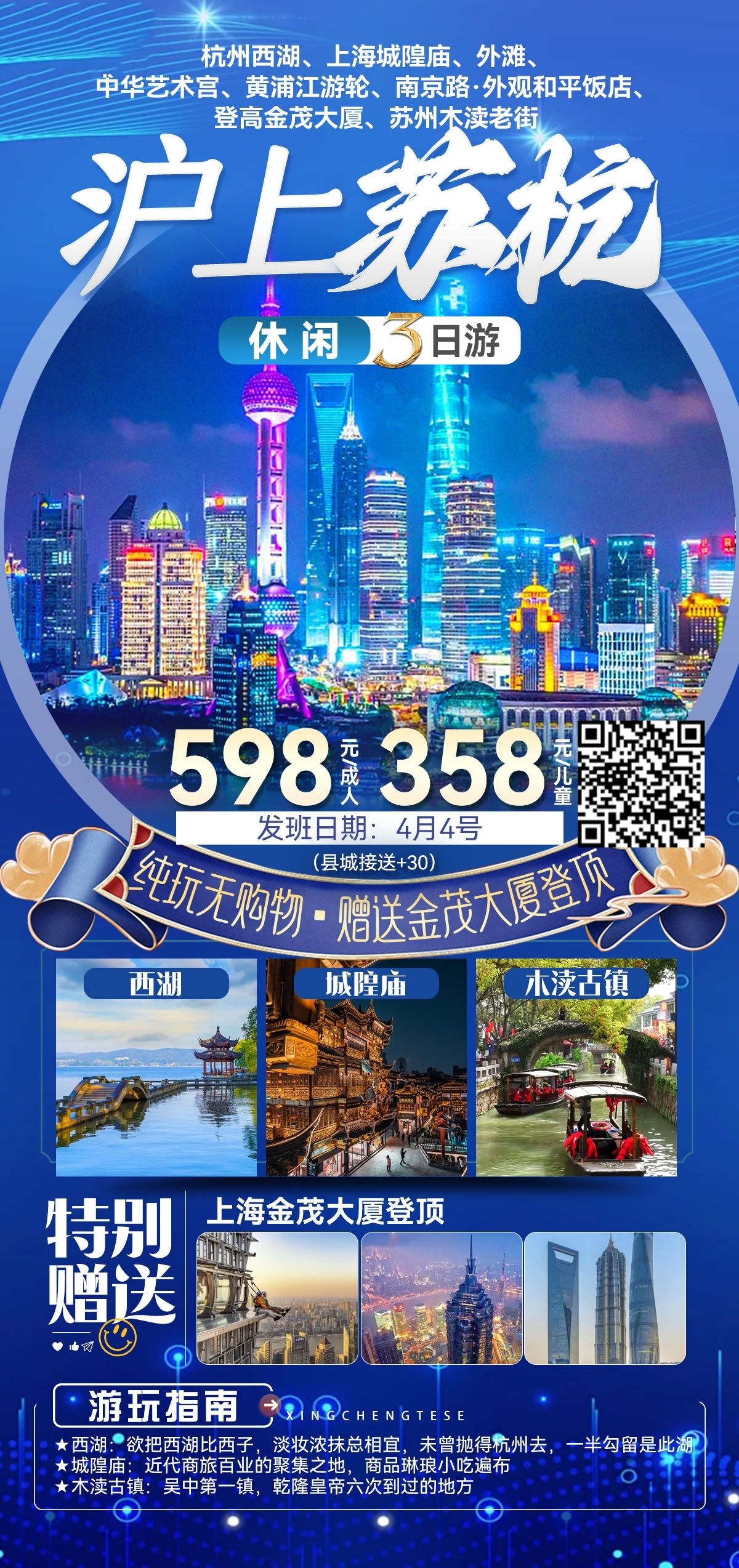 微信图片_20250325201106