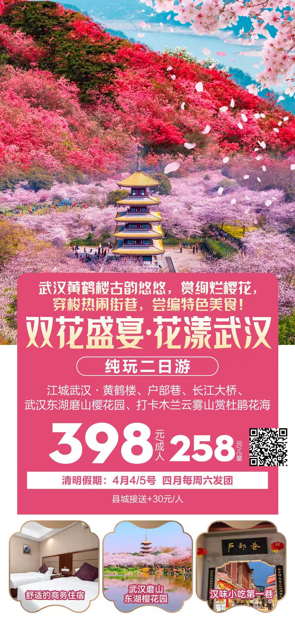 微信图片_20250325195511