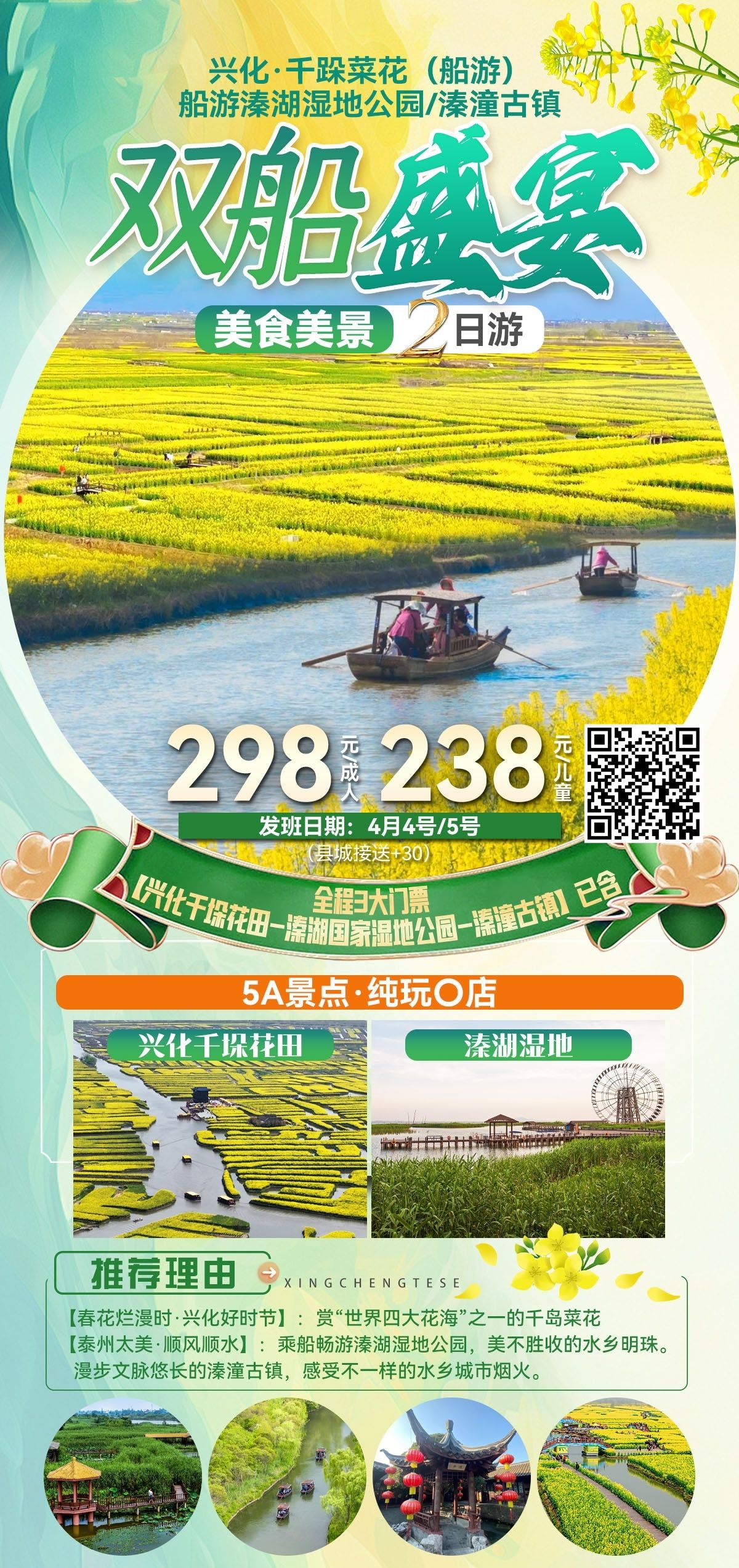 微信图片_20250325201037