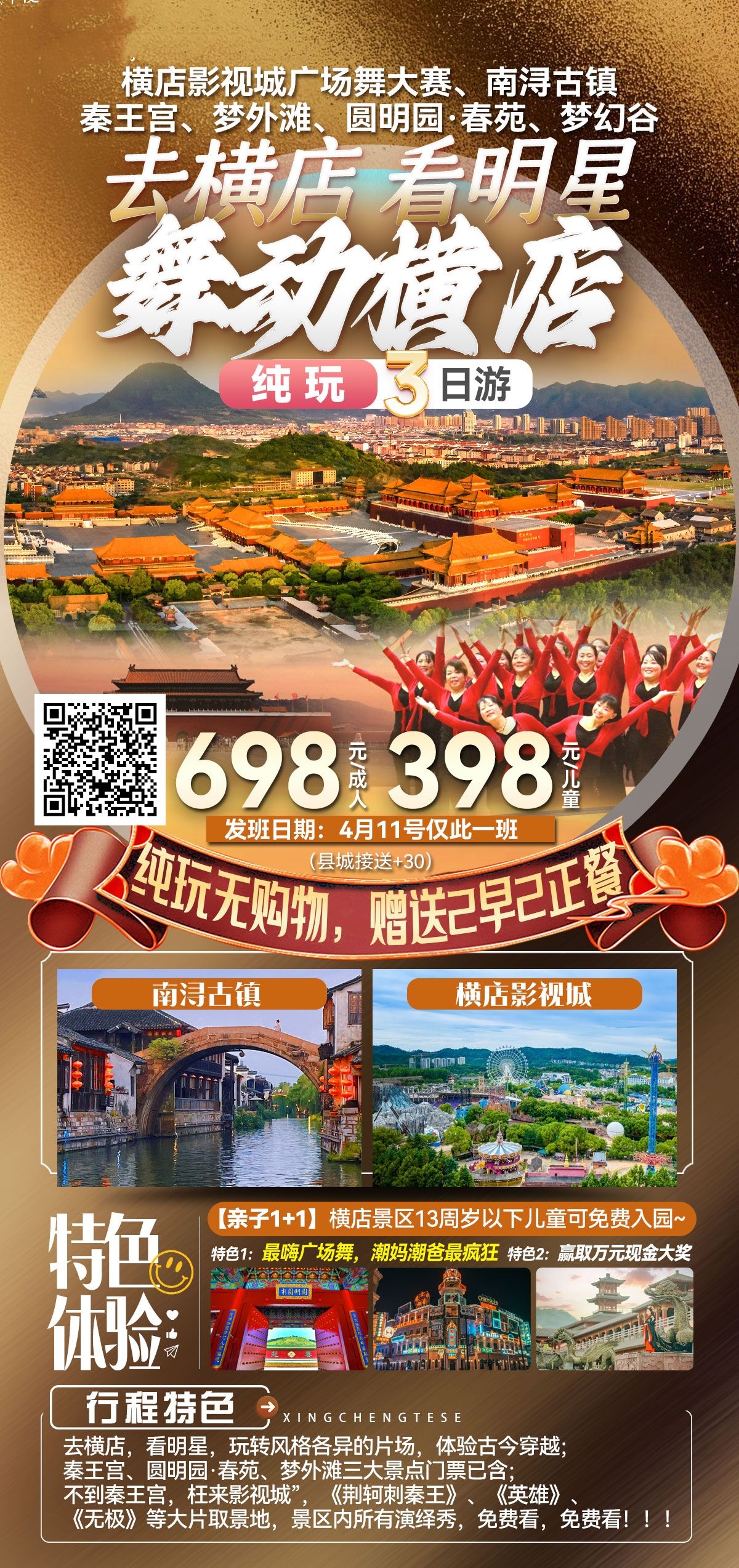微信图片_20250325201113