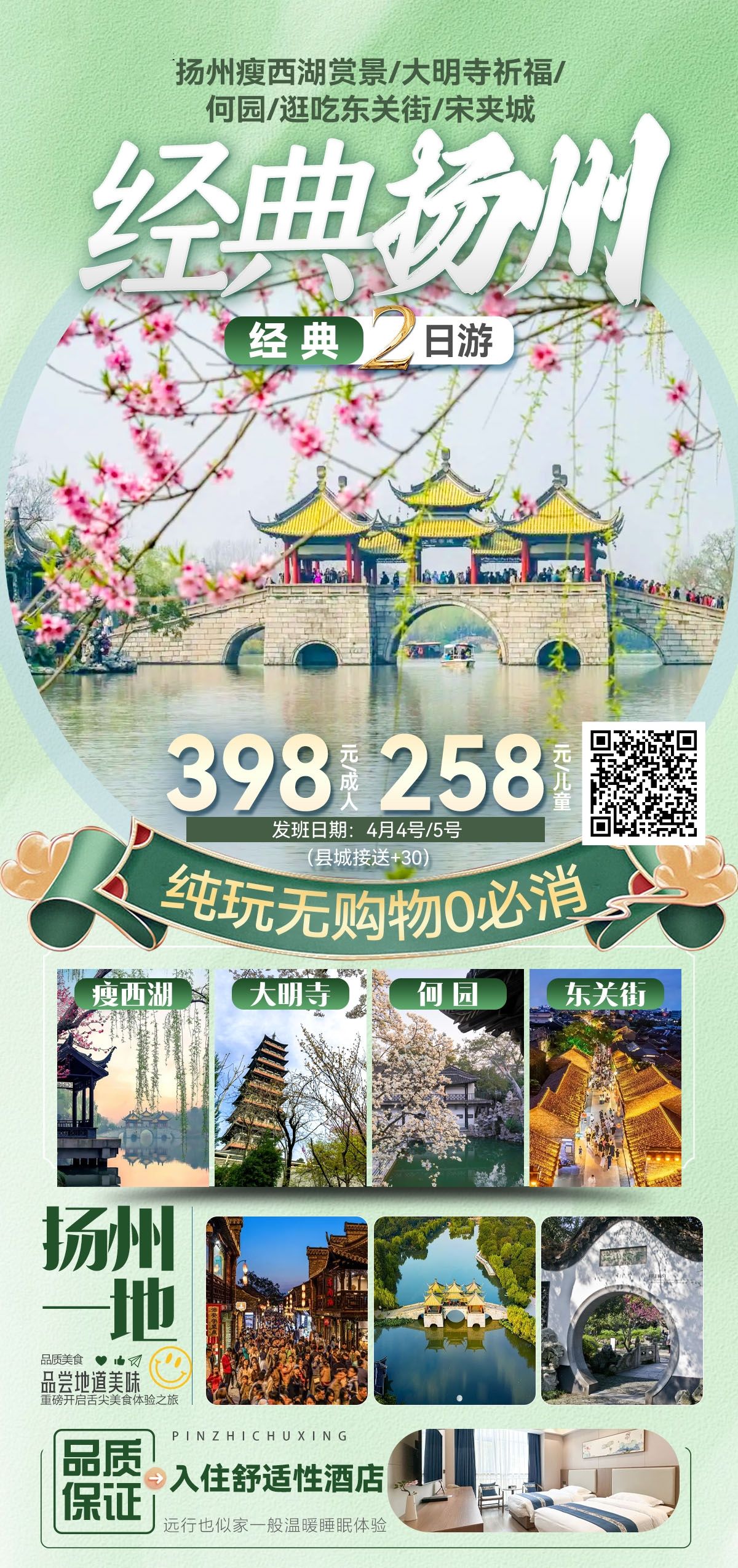 微信图片_20250325201030