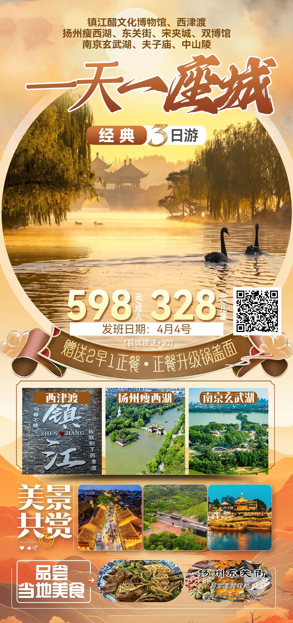 微信图片_20250325201110