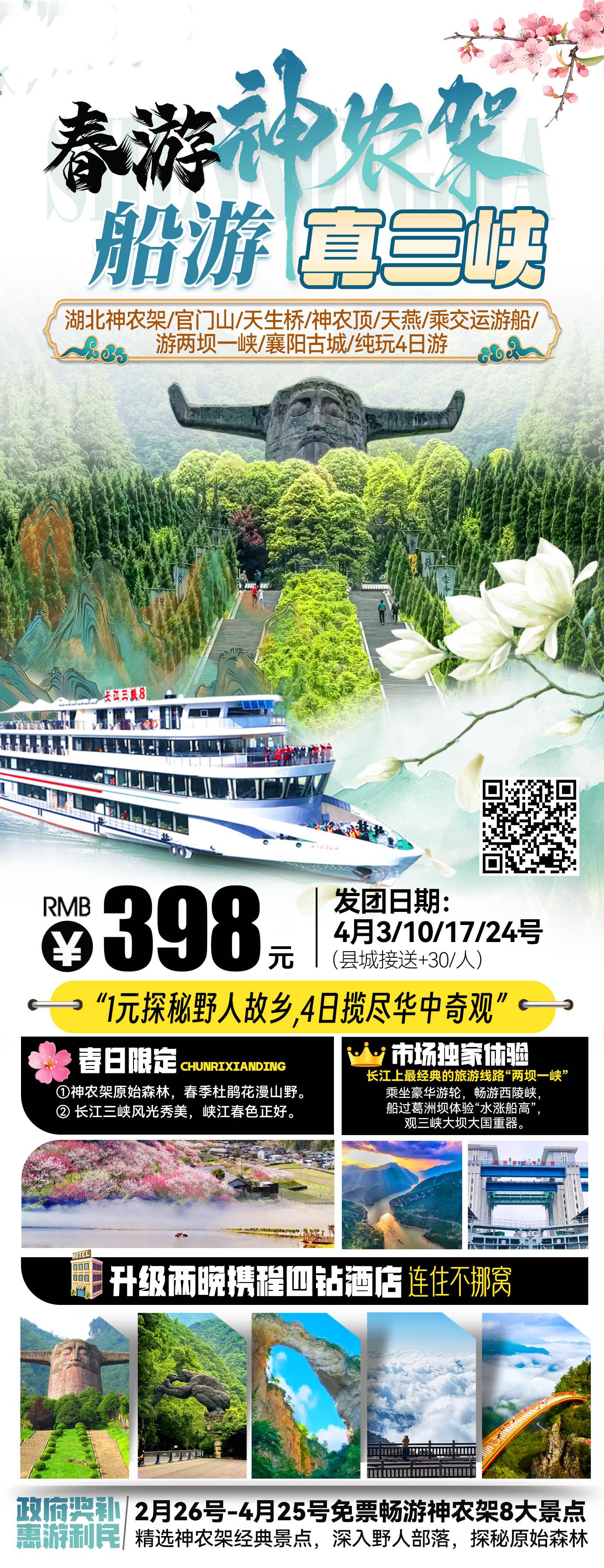 微信图片_20250325195522