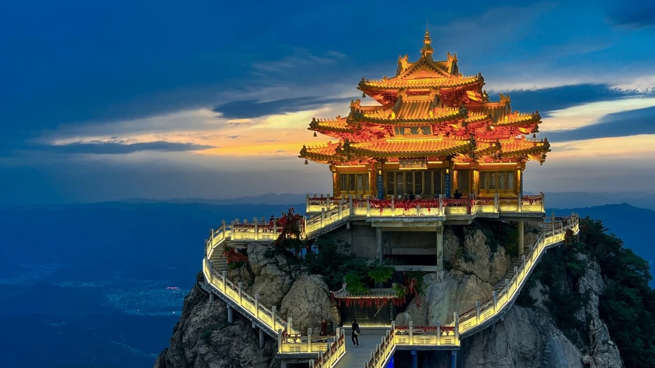 老君山