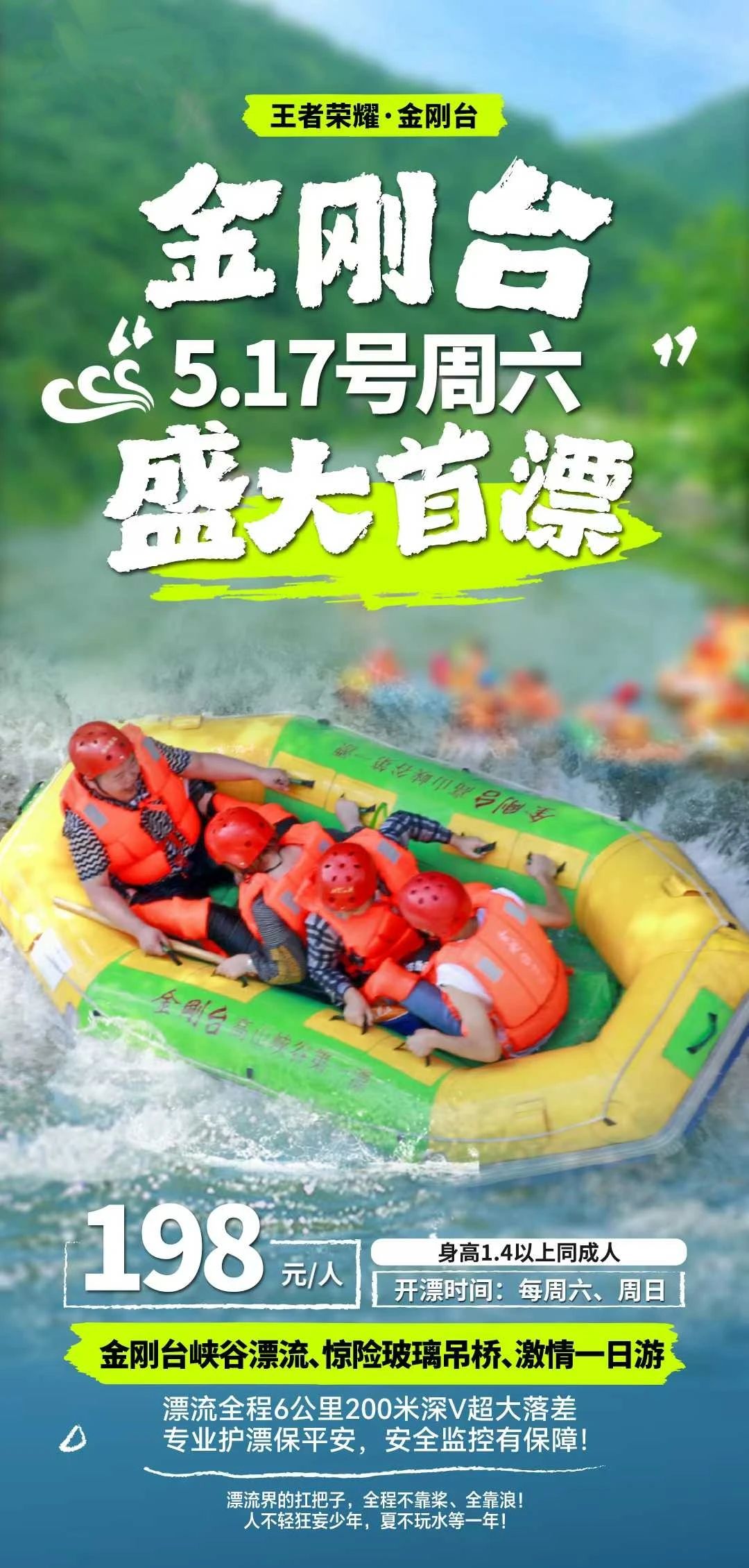 微信图片_20250511211353