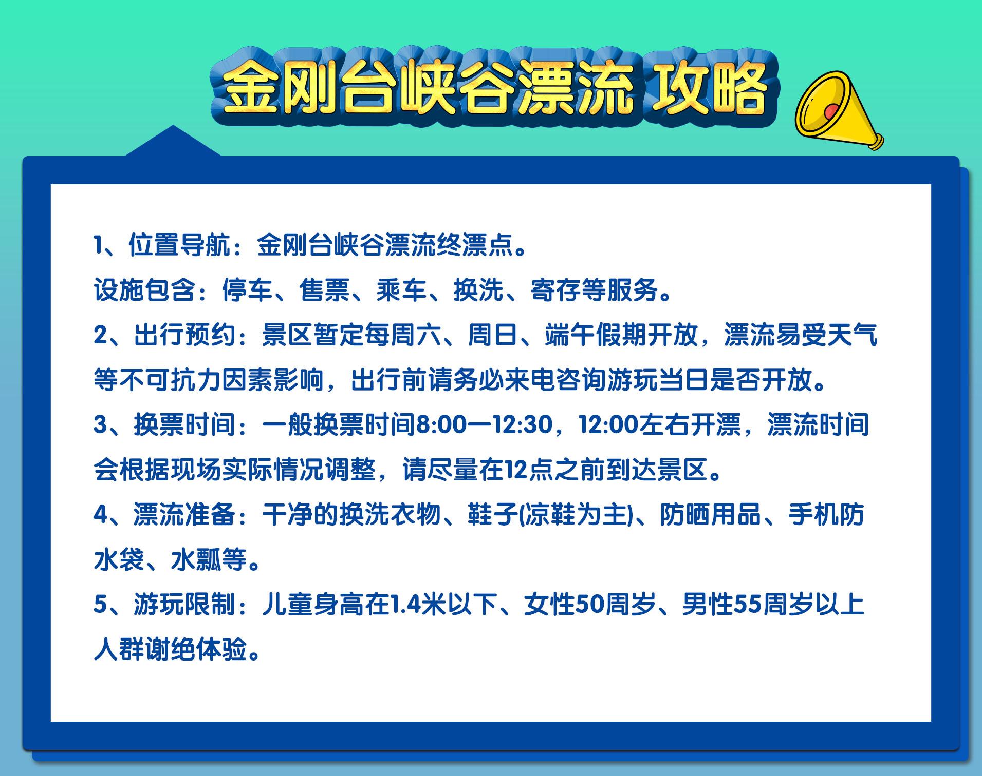 微信图片_2025-05-19_154129_126