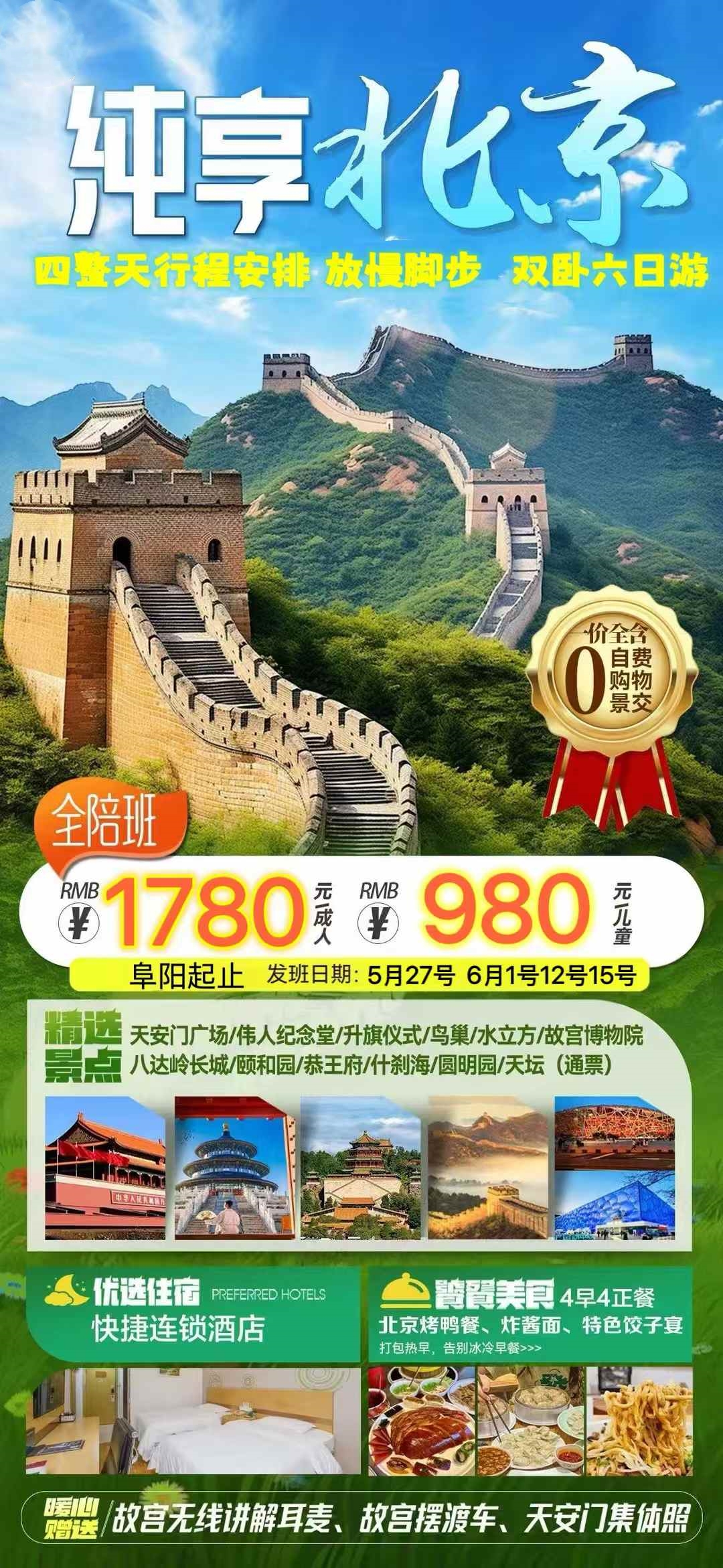 微信图片_2025-05-21_163703_530