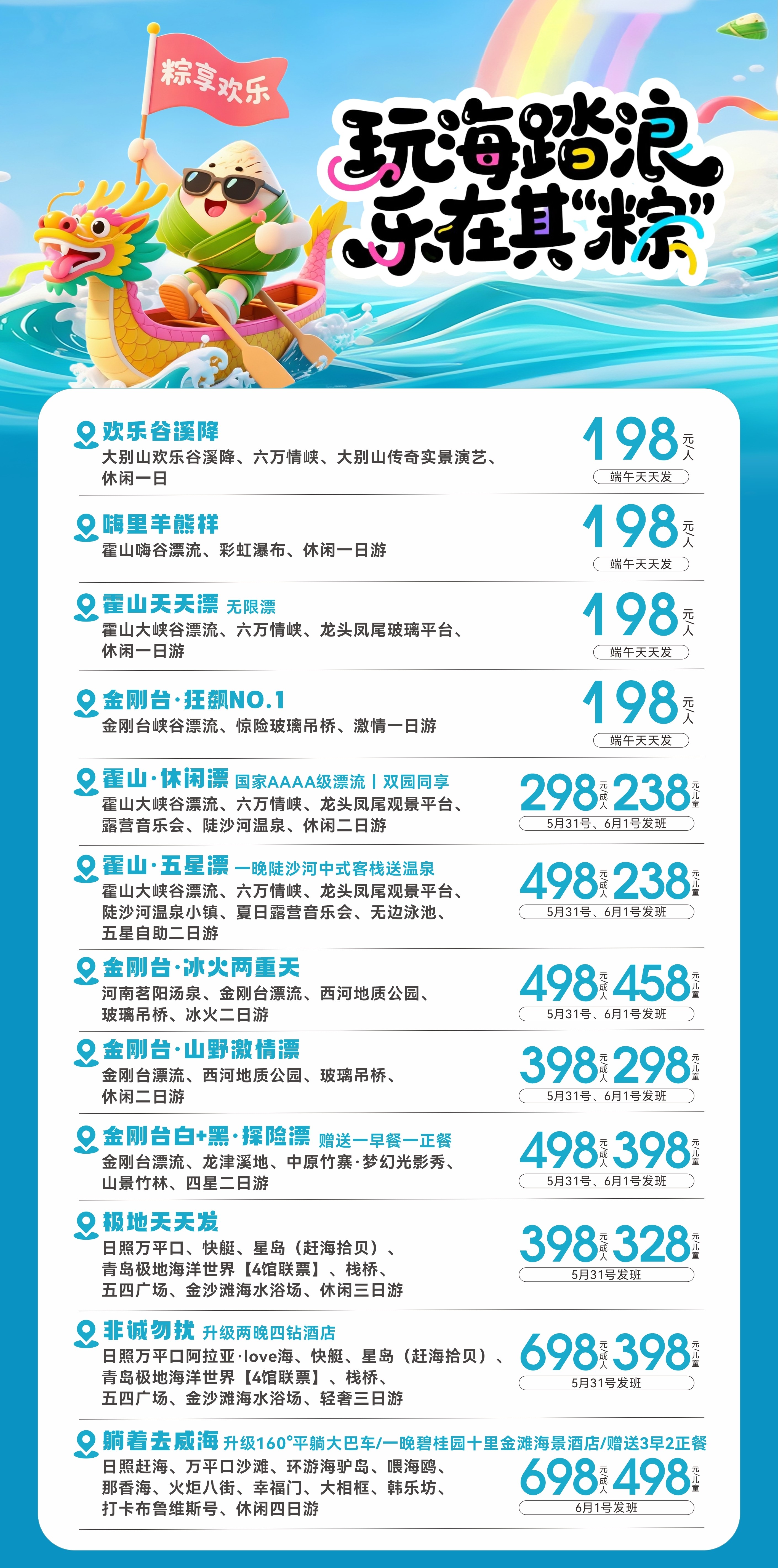 微信图片_2025-05-22_145313_853_副本
