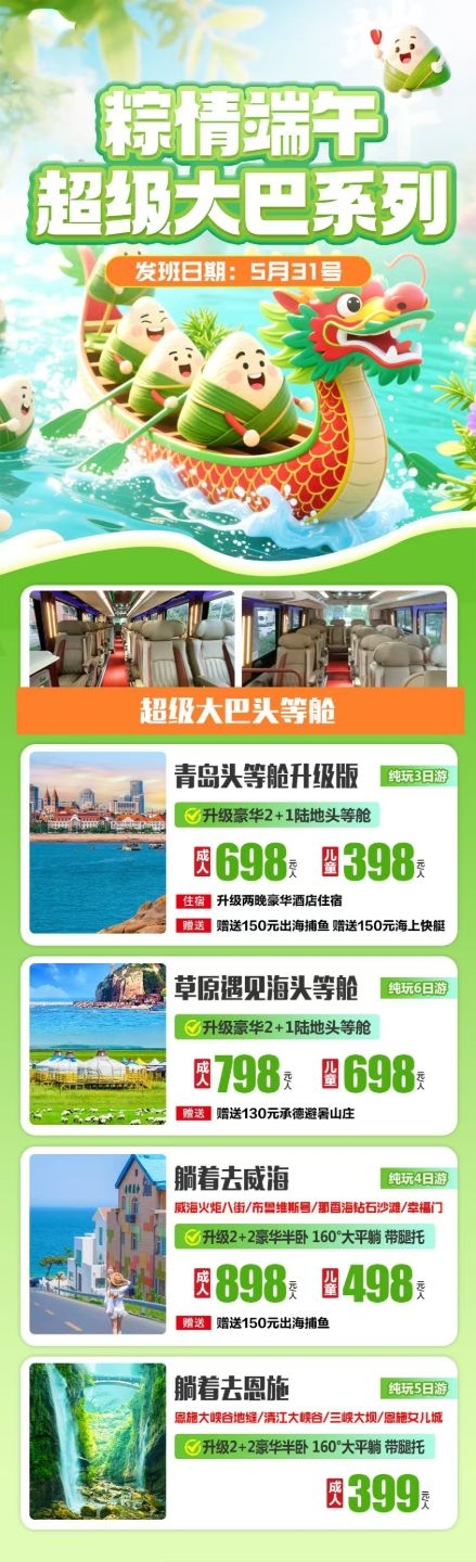 微信图片_2025-05-22_161834_962_副本