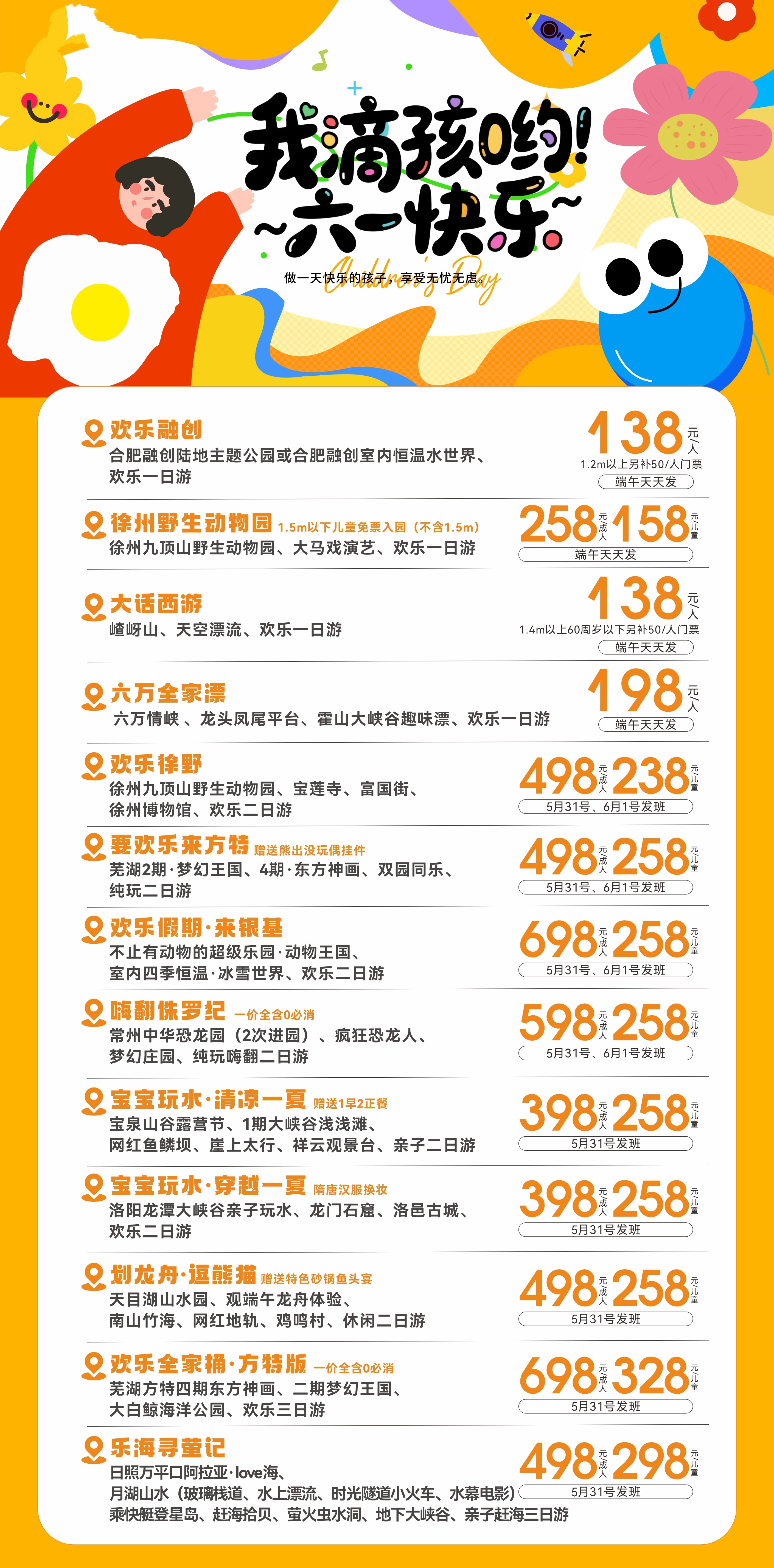 微信图片_2025-05-22_145318_630_副本