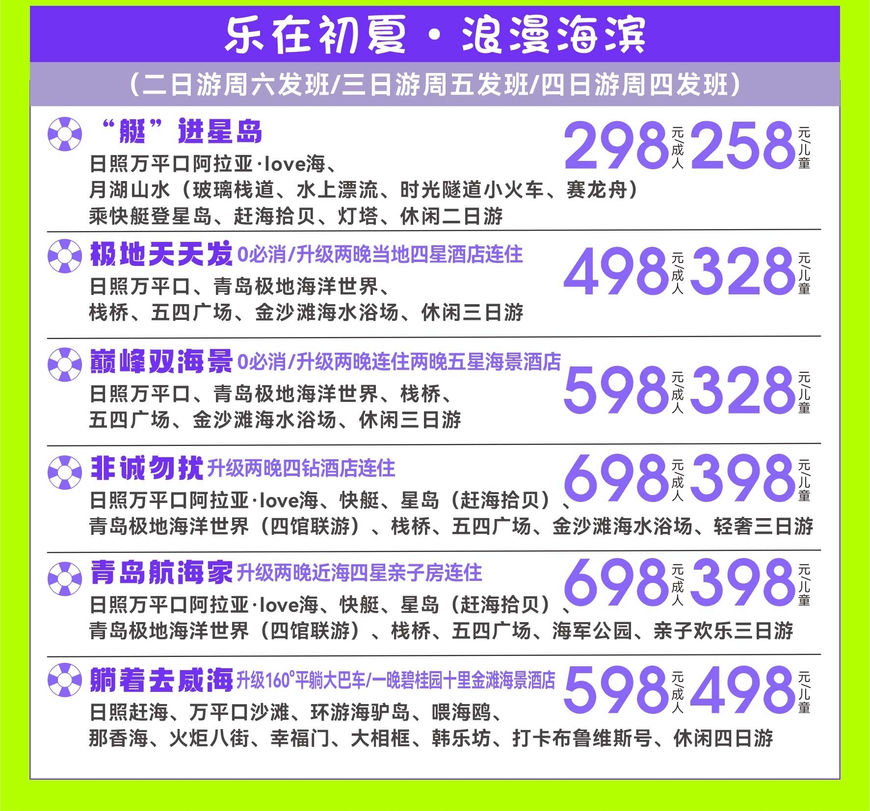 微信图片_2025-06-04_153853_080_2_meitu