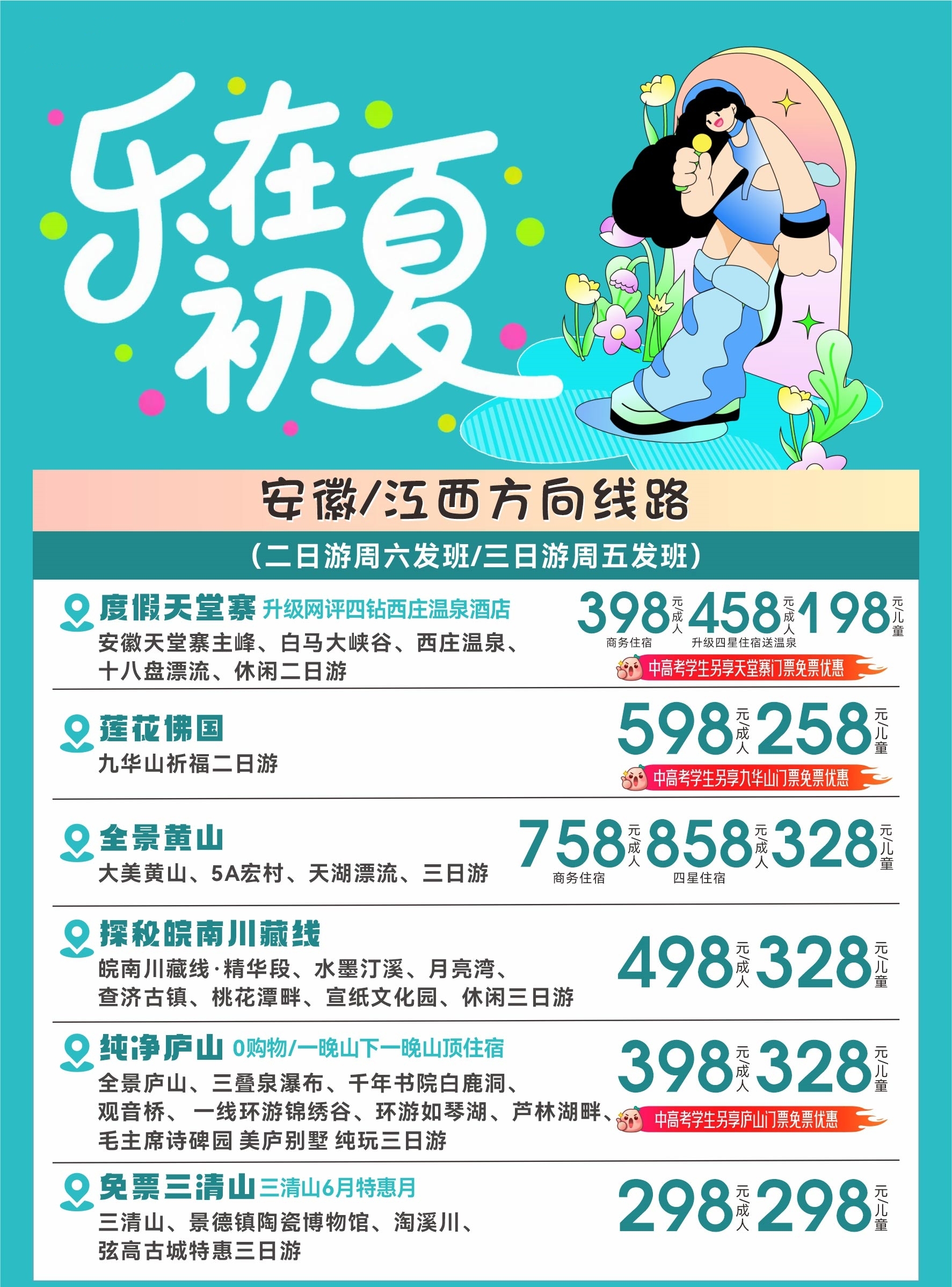 微信图片_2025-06-04_153843_838_1_meitu
