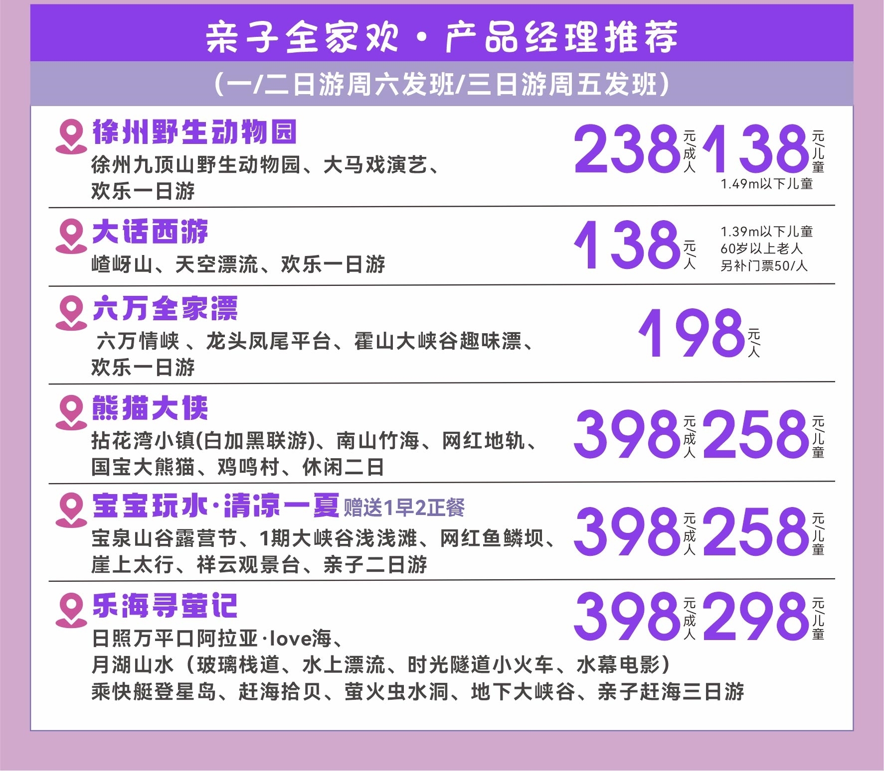 微信图片_2025-06-04_153848_695_3_meitu