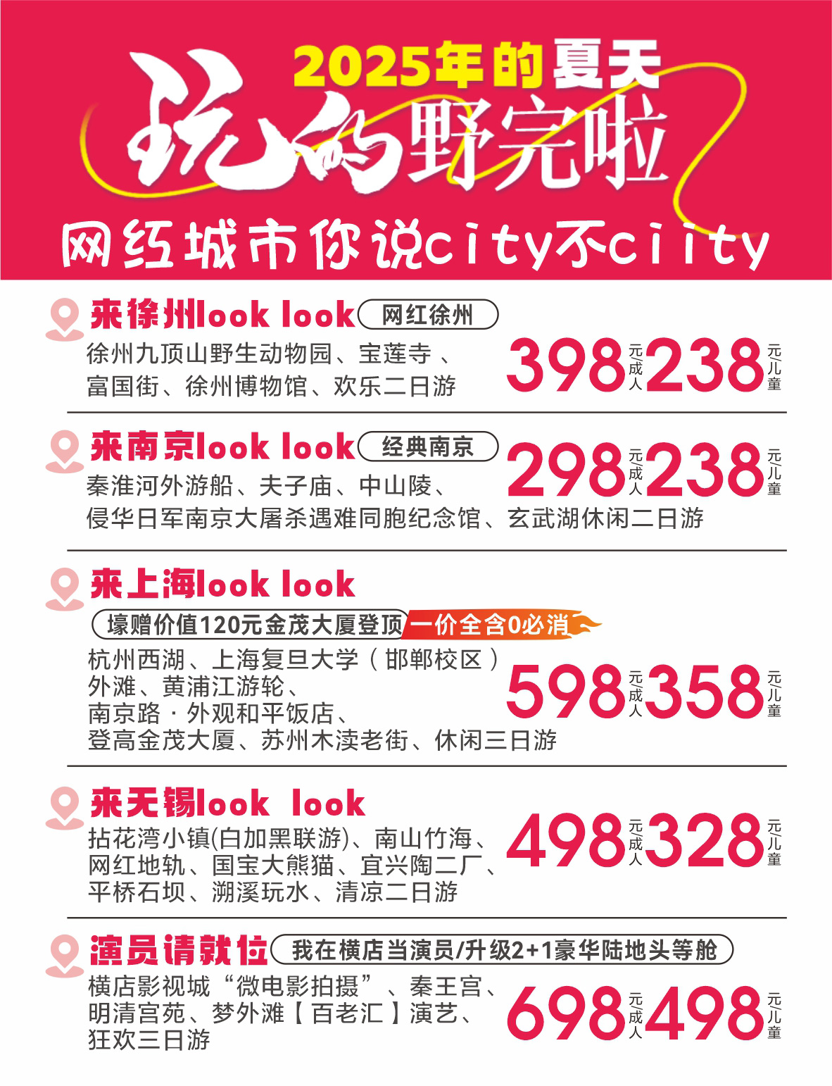 微信图片_2025-06-26_163255_180