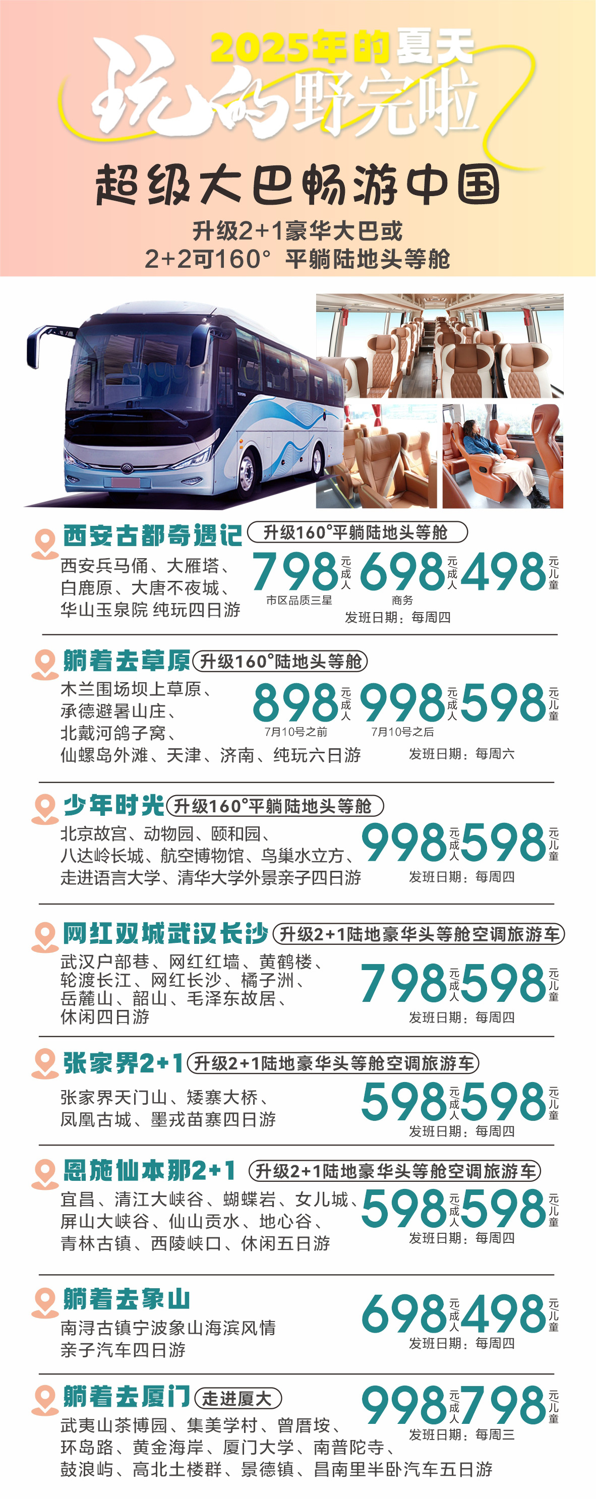 微信图片_2025-06-26_163307_412