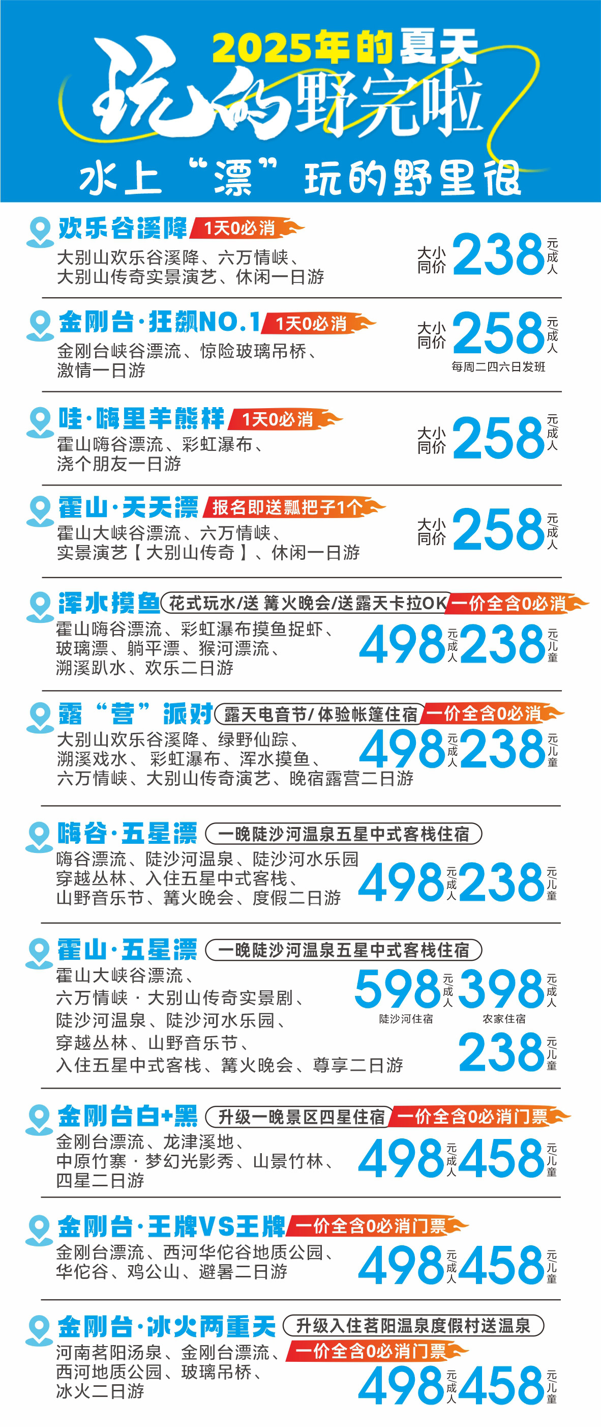 微信图片_2025-06-26_163311_097