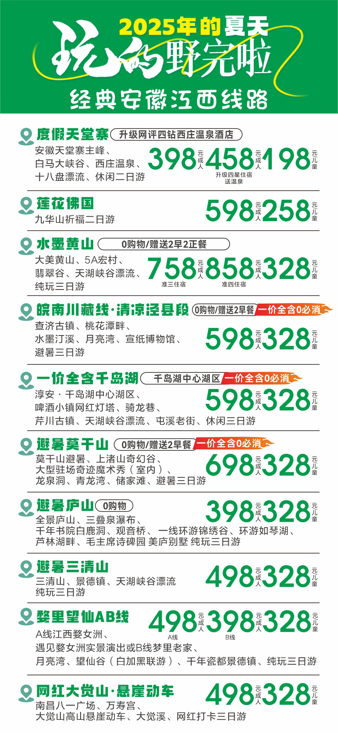 微信图片_2025-06-26_163247_655
