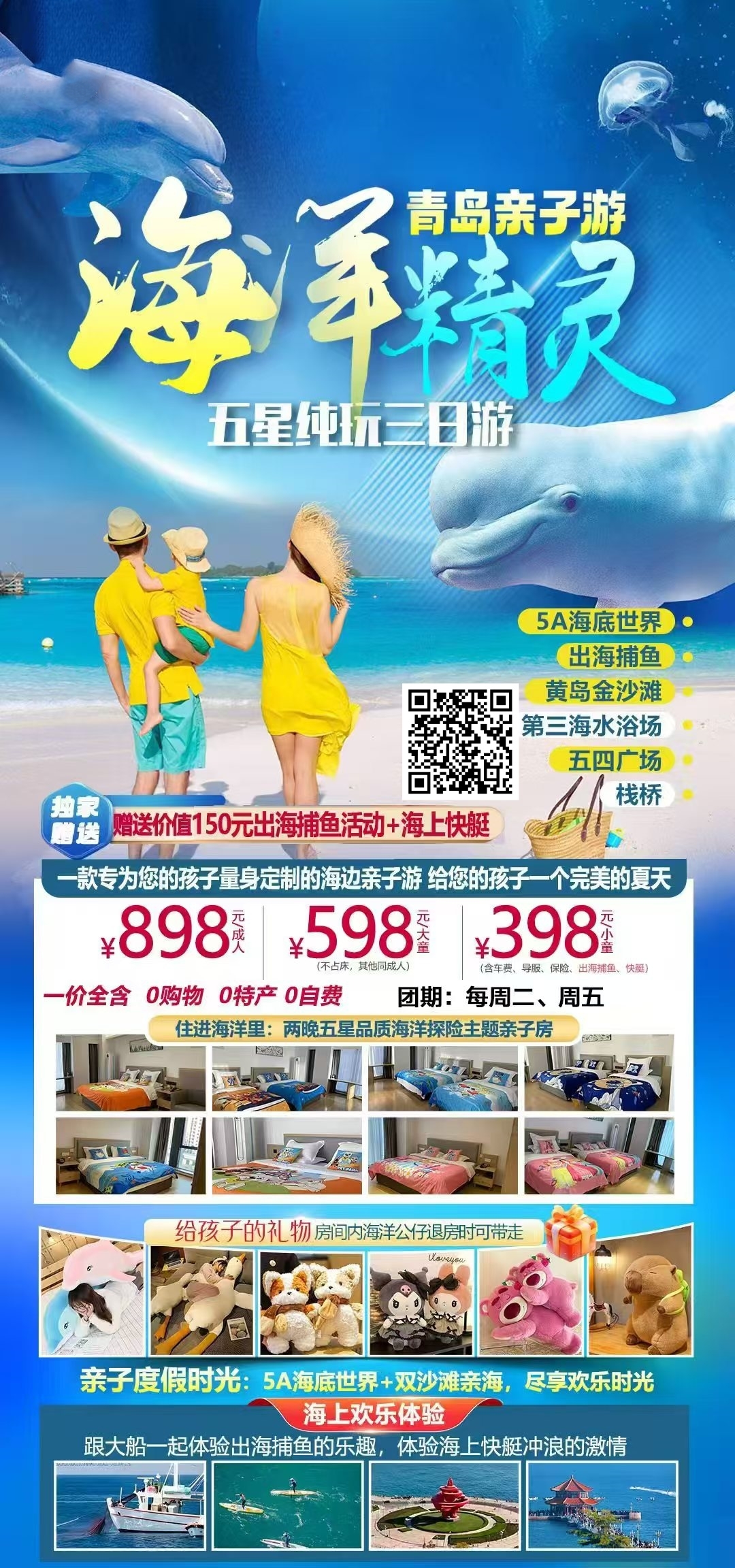 微信图片_2025-06-27_112628_164