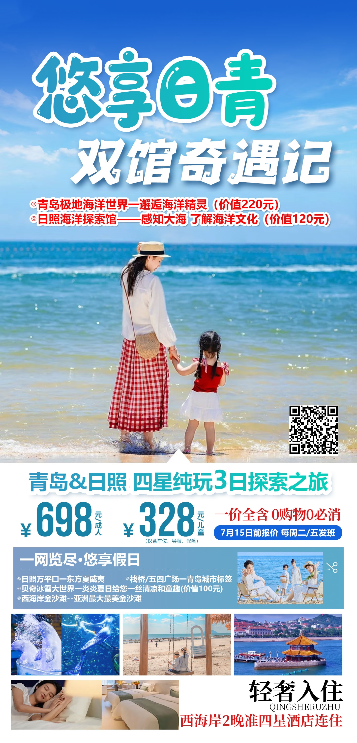 微信图片_2025-06-27_110935_353