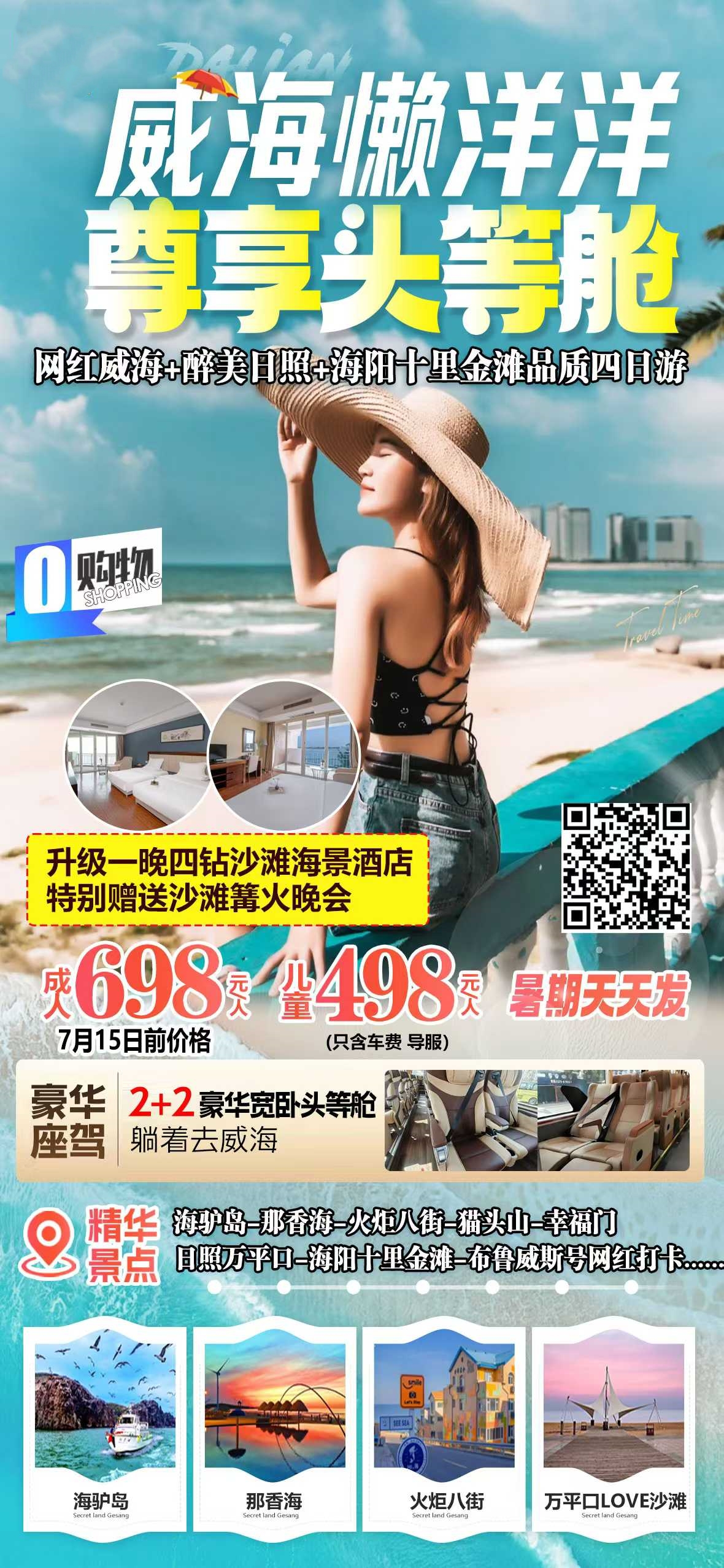 微信图片_2025-06-27_171133_396
