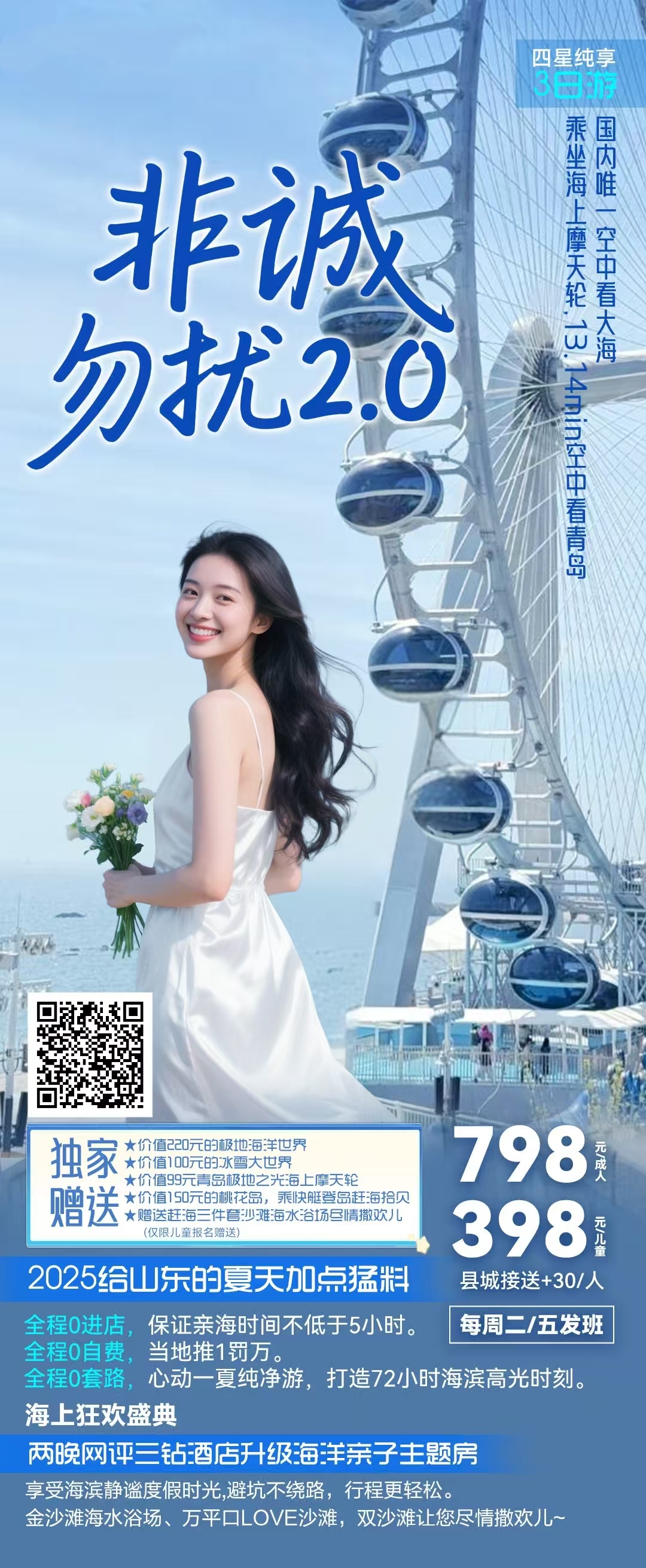 微信图片_2025-06-27_110304_571_副本