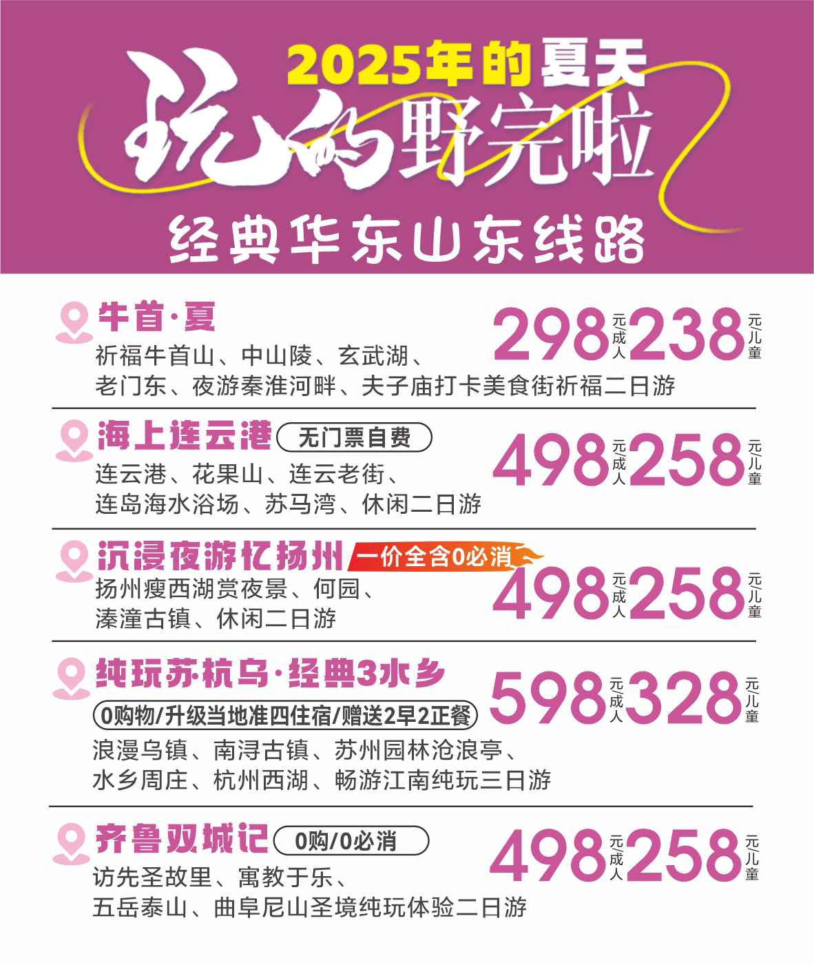 微信图片_2025-06-26_163303_343
