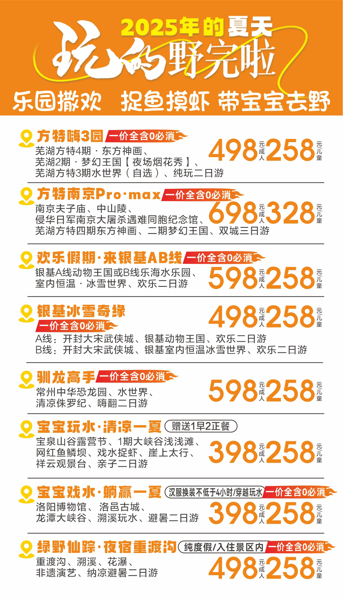微信图片_2025-06-26_163251_471