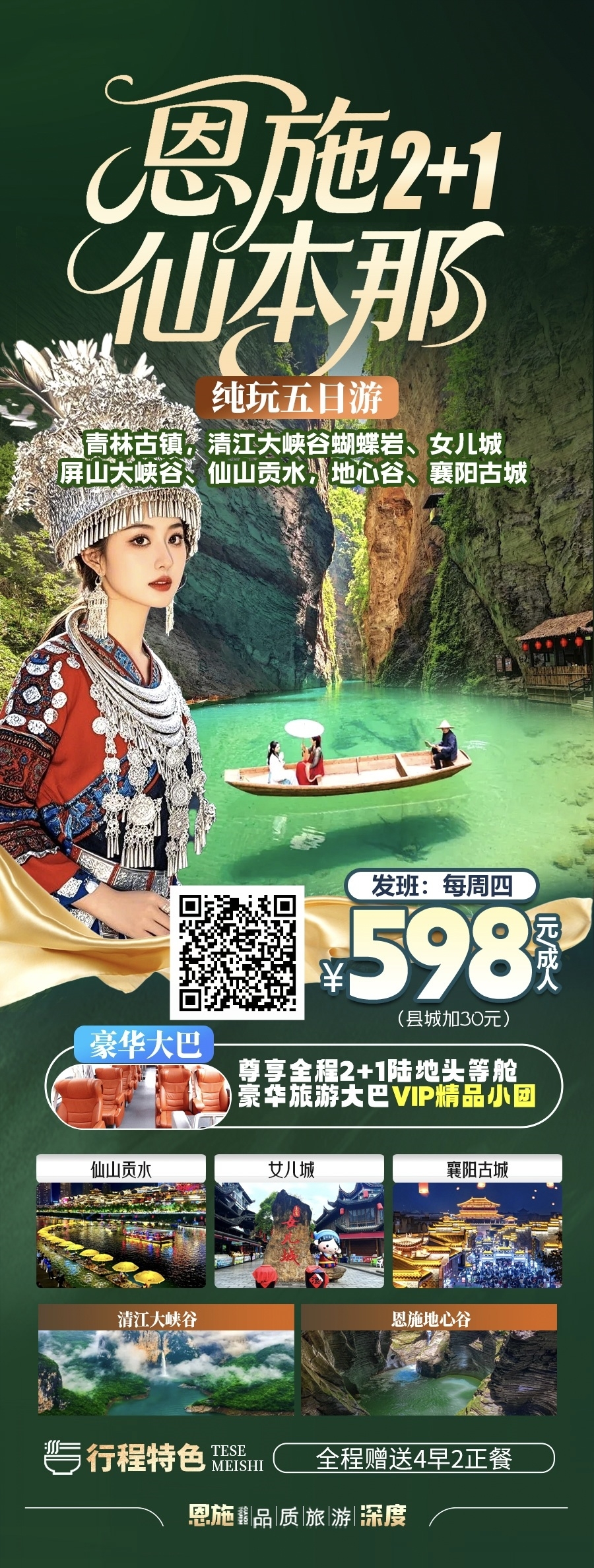 微信图片_2025-06-28_110632_210