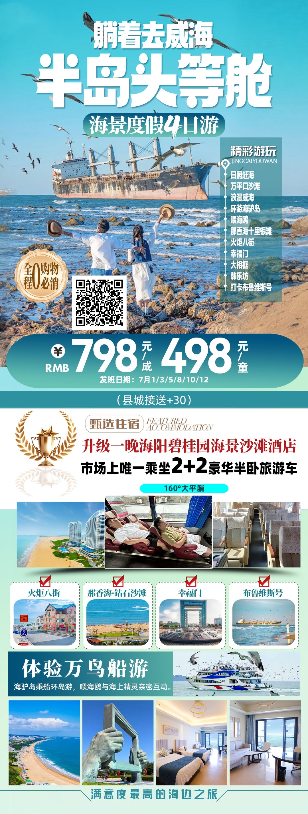 微信图片_2025-06-28_110655_301