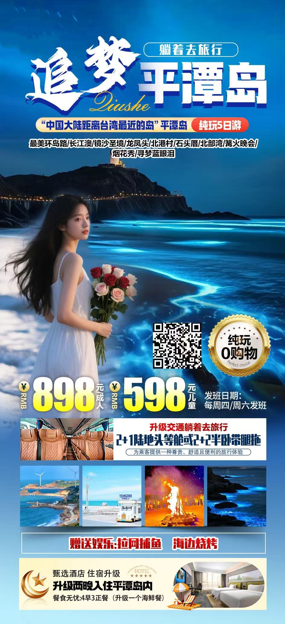 微信图片_2025-06-28_113451_502