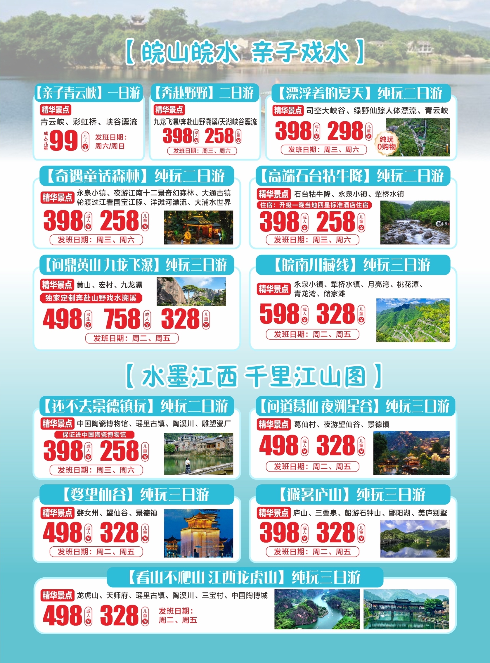 微信图片_2025-07-08_153941_145_2_meitu2