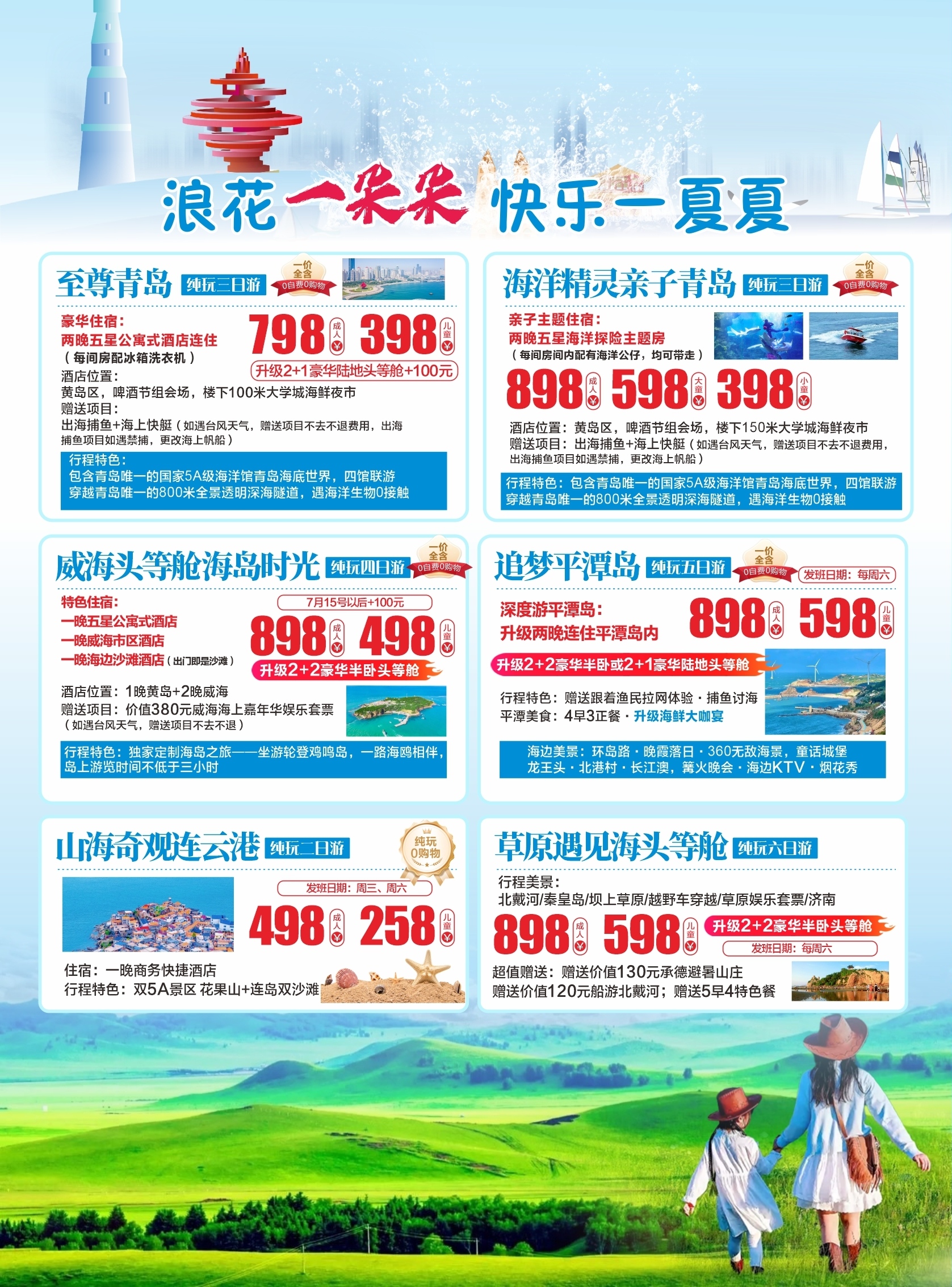 微信图片_2025-07-08_153935_650_1_meitu1