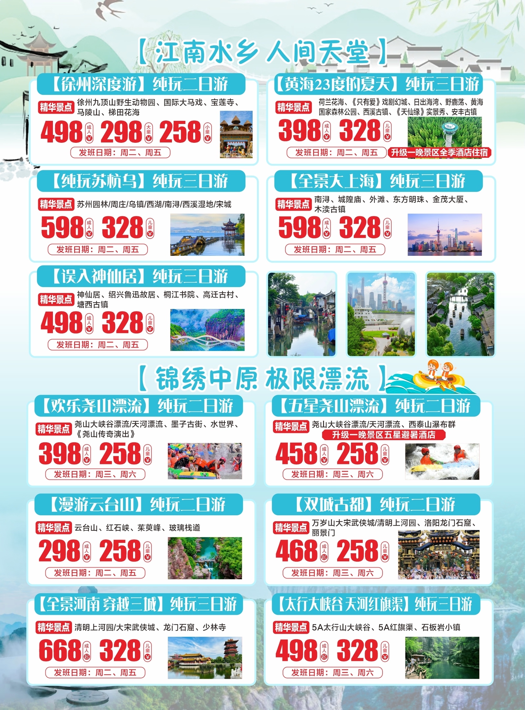 微信图片_2025-07-08_153941_145_1_meitu2