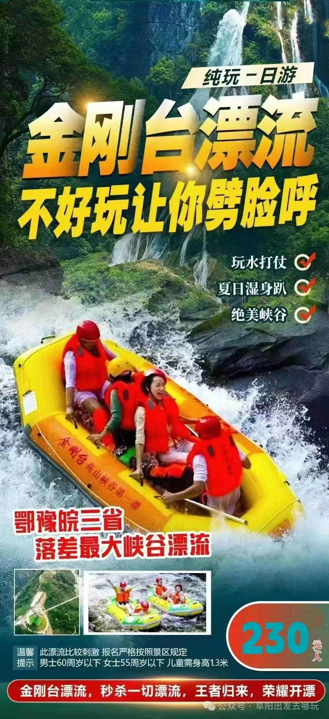 微信图片_2025-08-17_163448_459